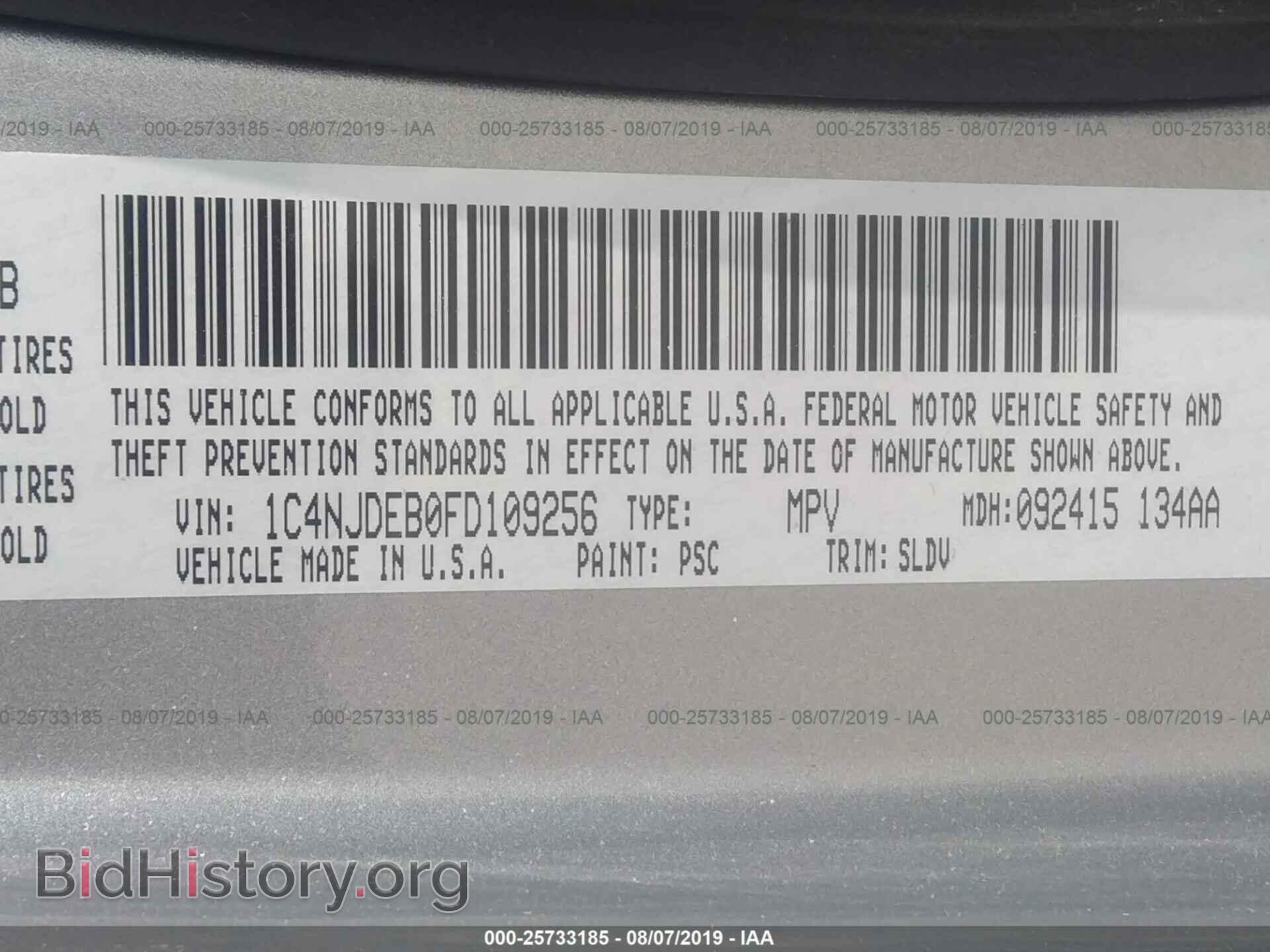 2015 JEEP COMPASS - VIN: 1C4NJDEB0FD109256 - Фото 9