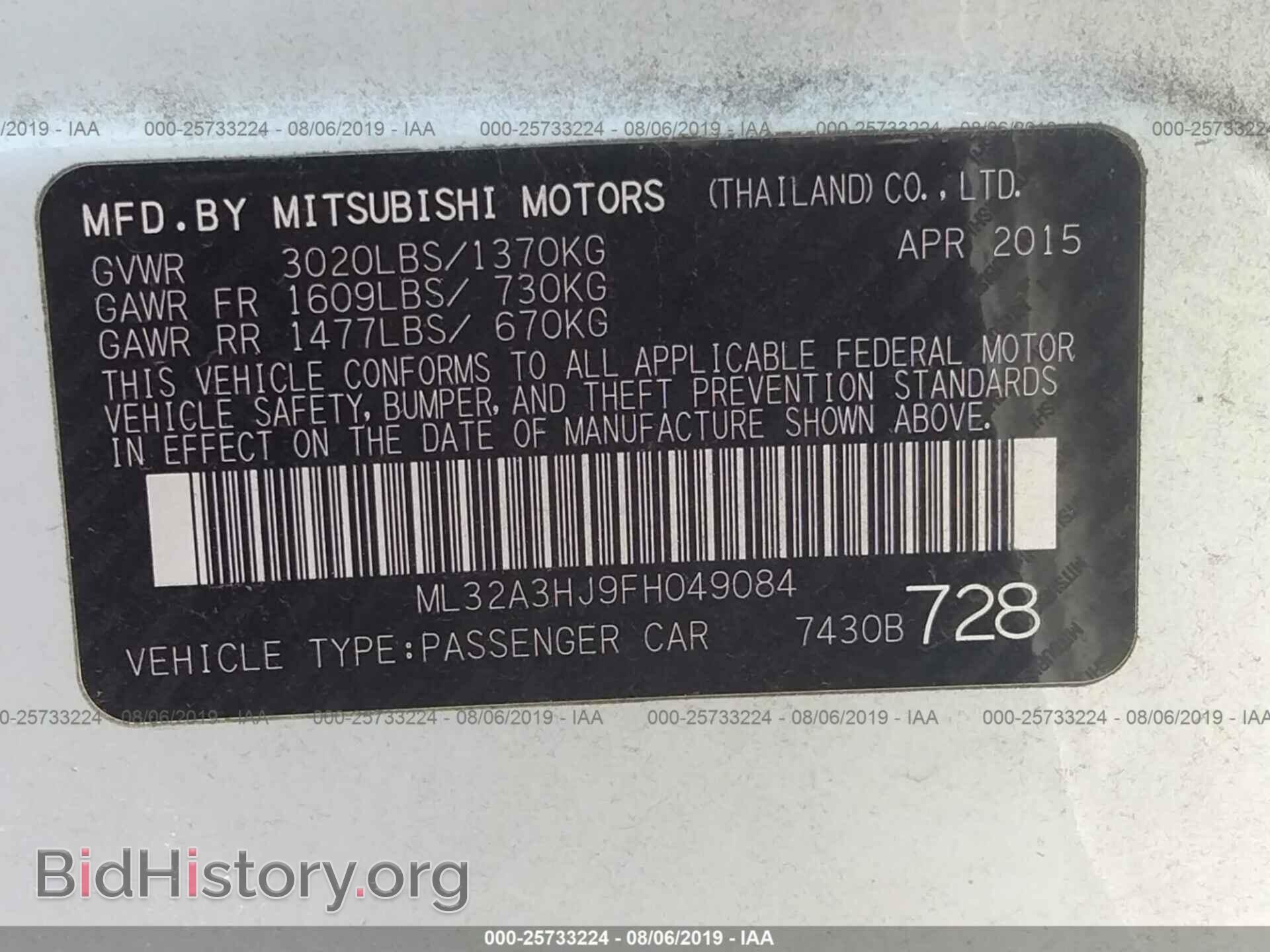 2015 MITSUBISHI MIRAGE - VIN: ML32A3HJ9FH049084 - Фото 9