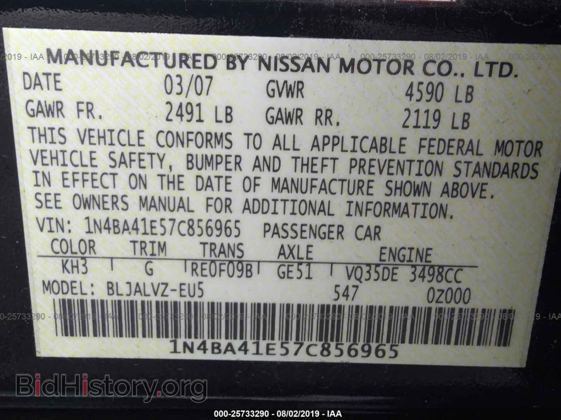 2007 NISSAN MAXIMA - VIN: 1N4BA41E57C856965 - Фото 9