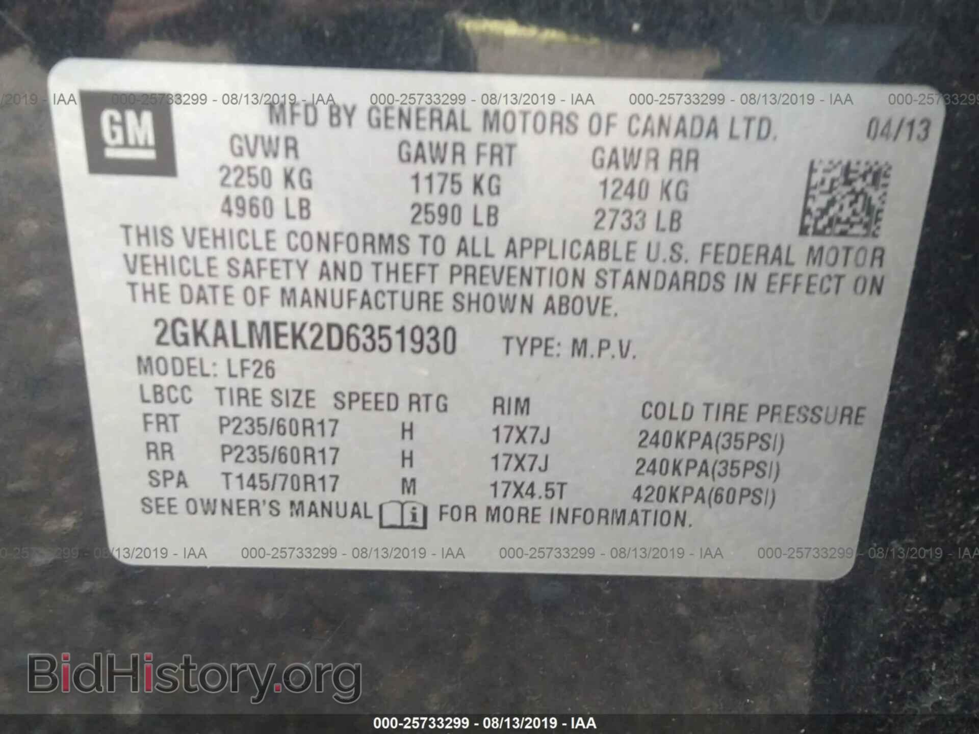 2013 GMC TERRAIN - VIN: 2GKALMEK2D6351930 - Фото 9