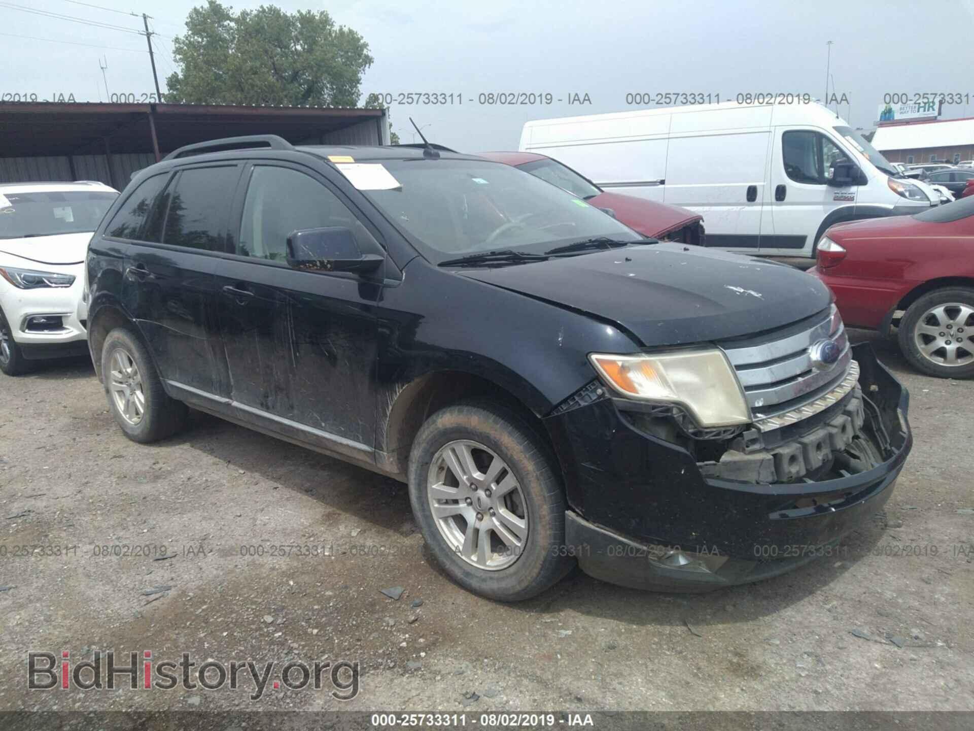 Photo 2FMDK48CX8BA20618 - FORD EDGE 2008