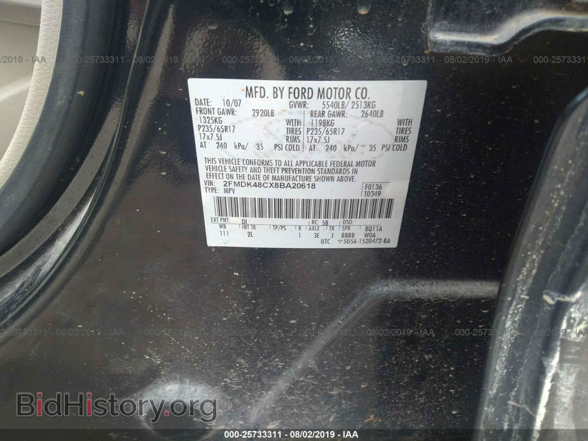 2008 FORD EDGE - VIN: 2FMDK48CX8BA20618 - Photo 9