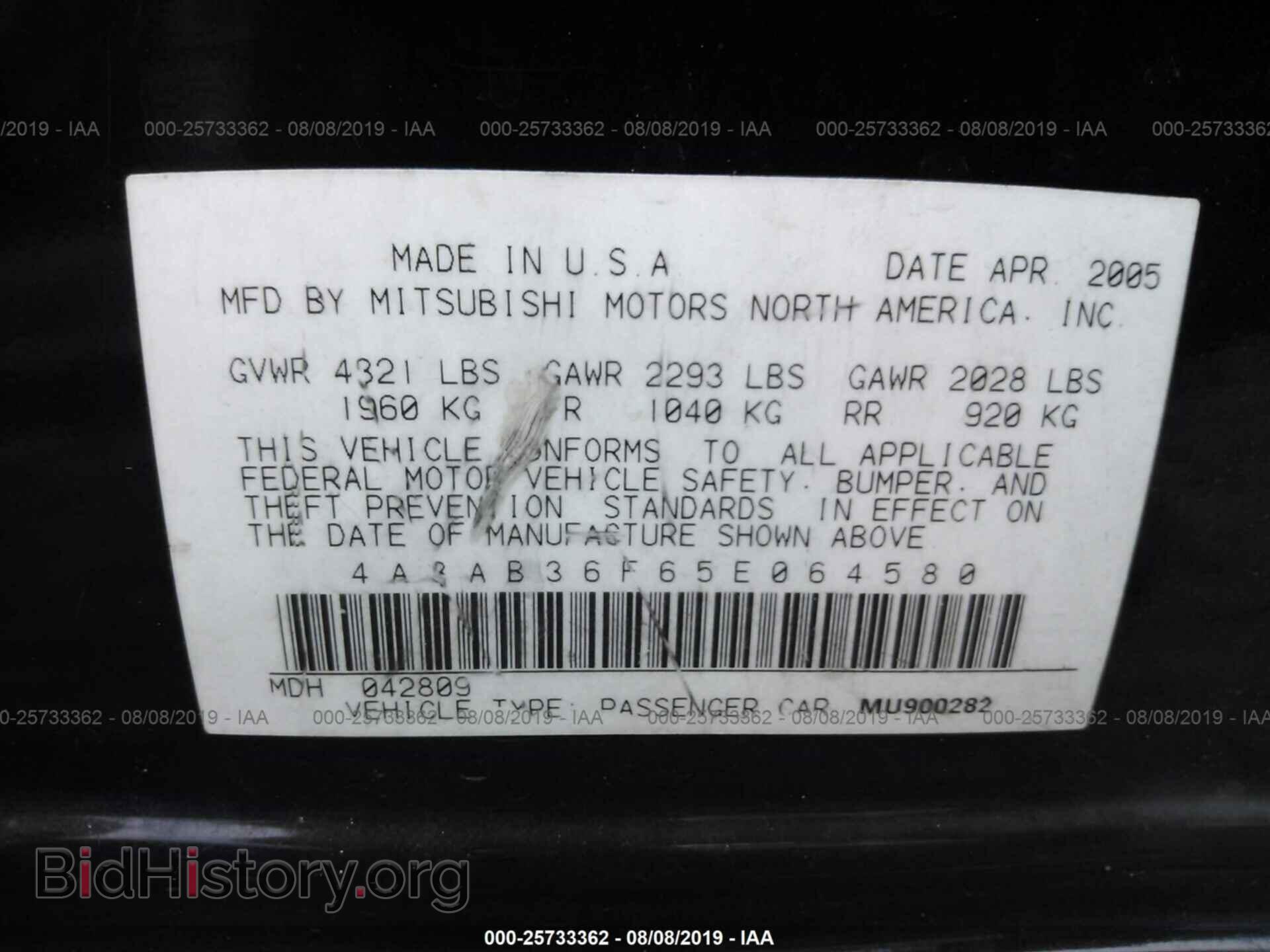 2005 MITSUBISHI GALANT - VIN: 4A3AB36F65E064580 - Фото 9