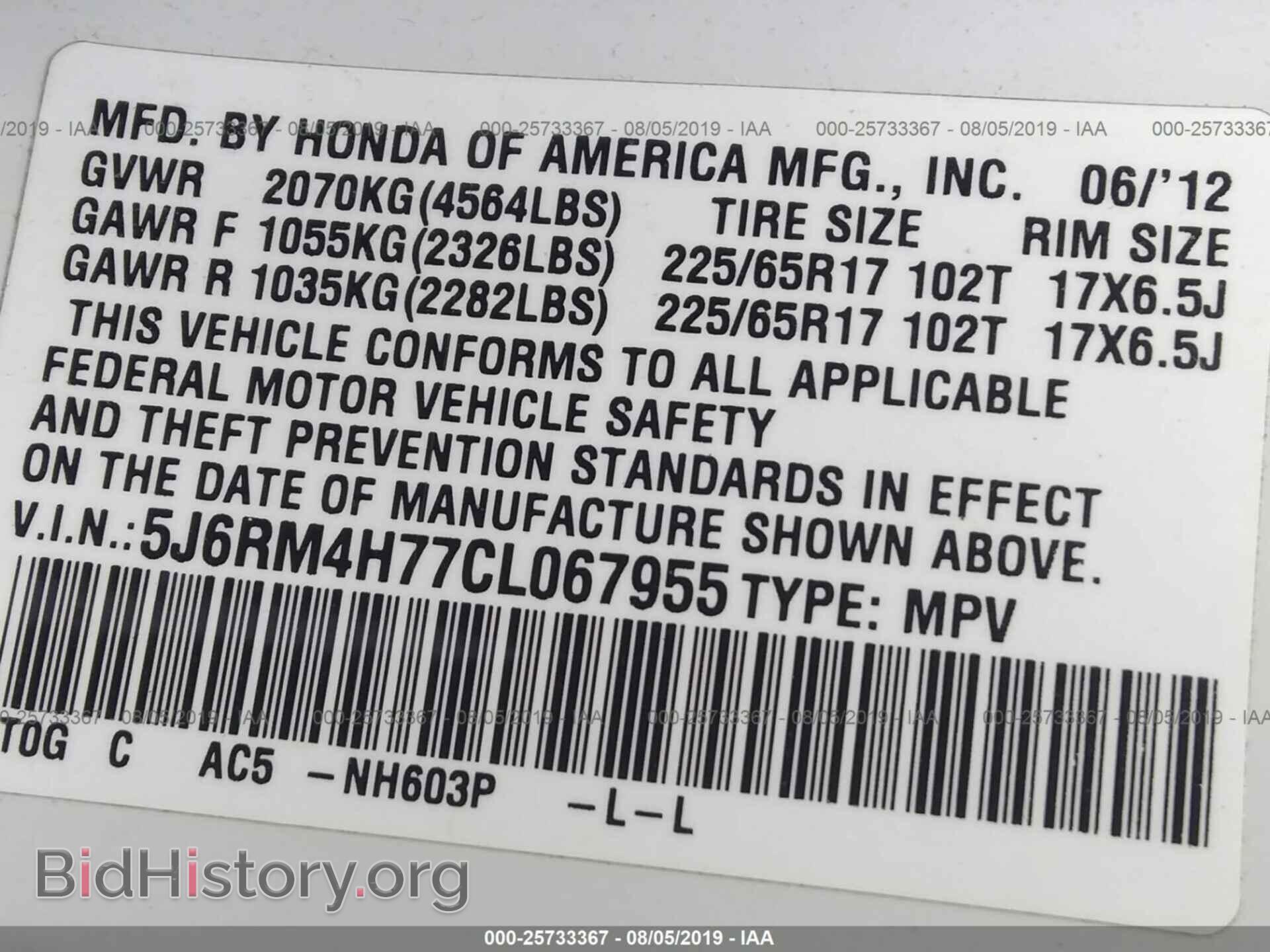 2012 HONDA CR-V - VIN: 5J6RM4H77CL067955 - Фото 9