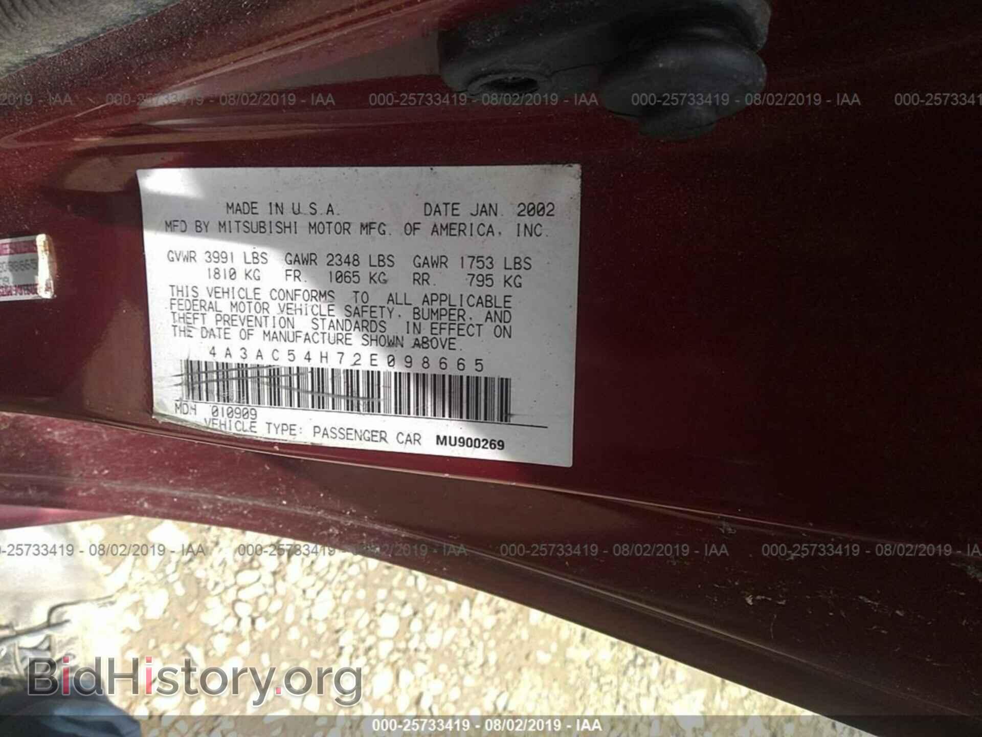 2002 MITSUBISHI ECLIPSE - VIN: 4A3AC54H72E098665 - Photo 9