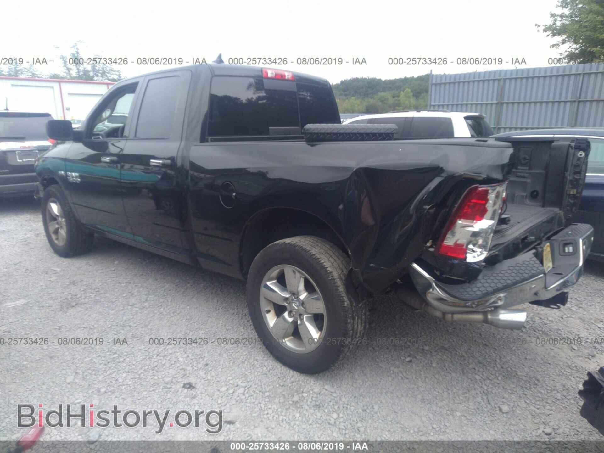 2017 RAM 1500 - VIN: 1C6RR7GTXHS691180 - Photo 3
