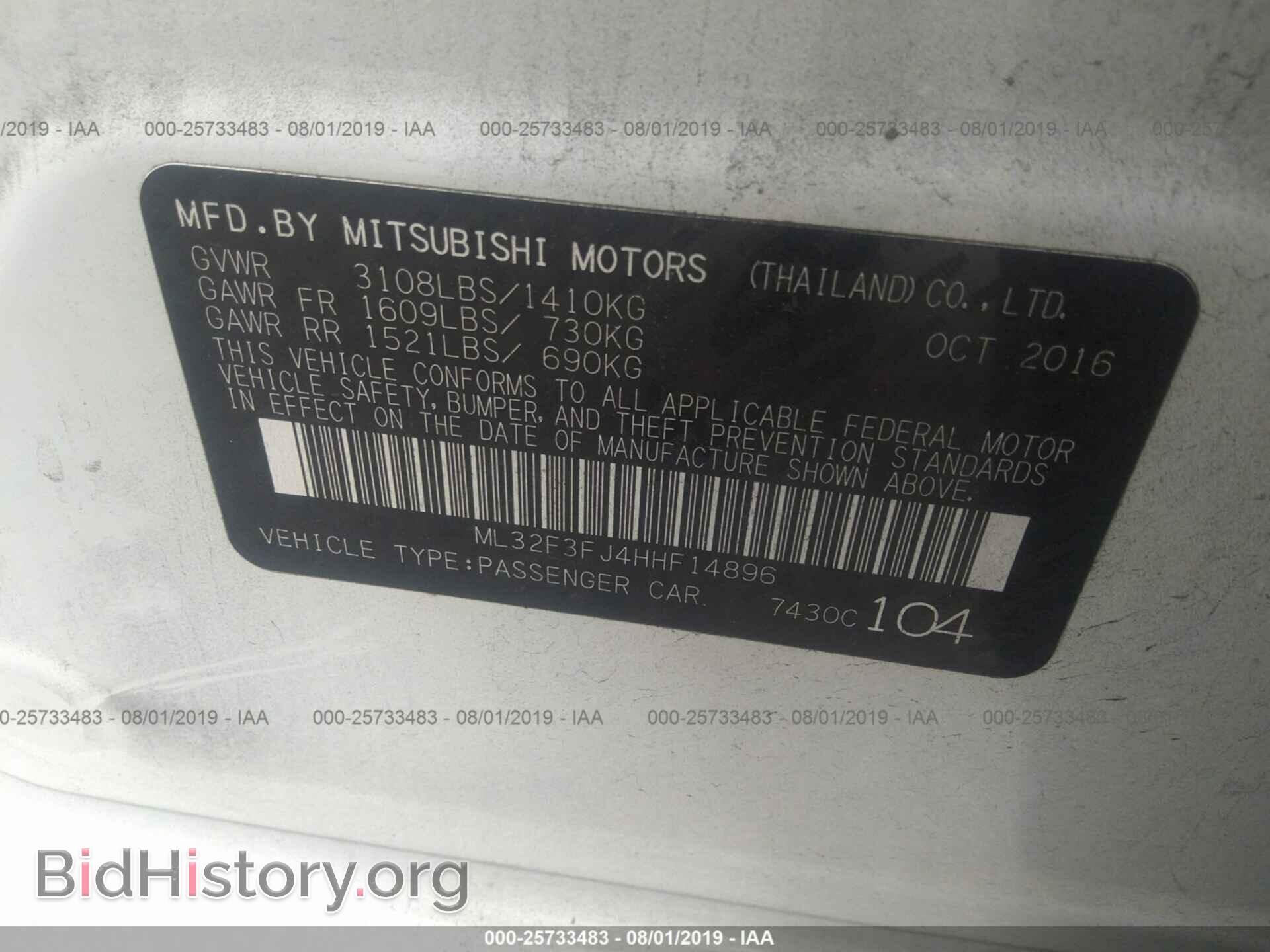 2017 MITSUBISHI MIRAGE - VIN: ML32F3FJ4HHF14896 - Фото 9