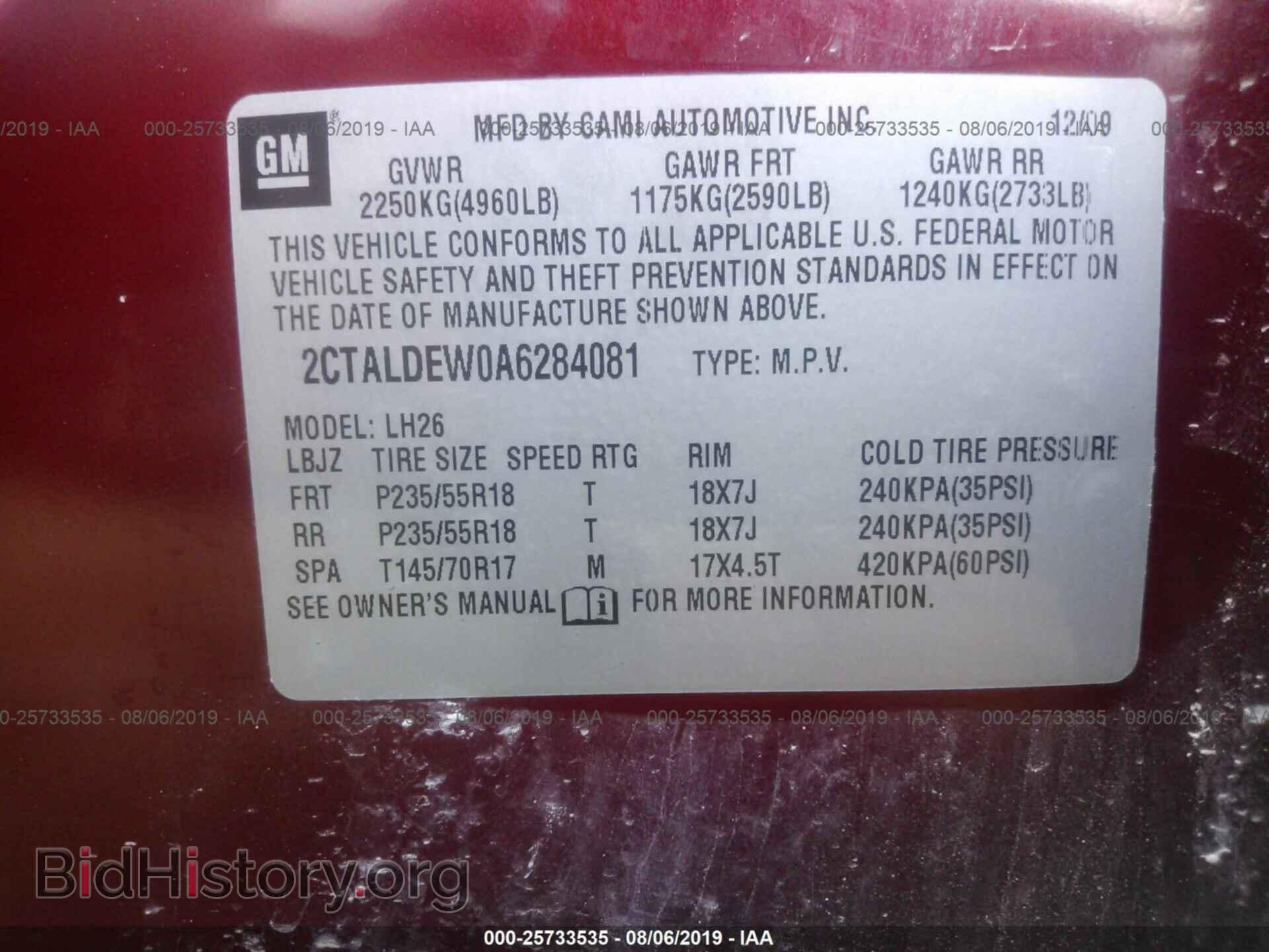 2010 GMC TERRAIN - VIN: 2CTALDEW0A6284081 - Photo 9