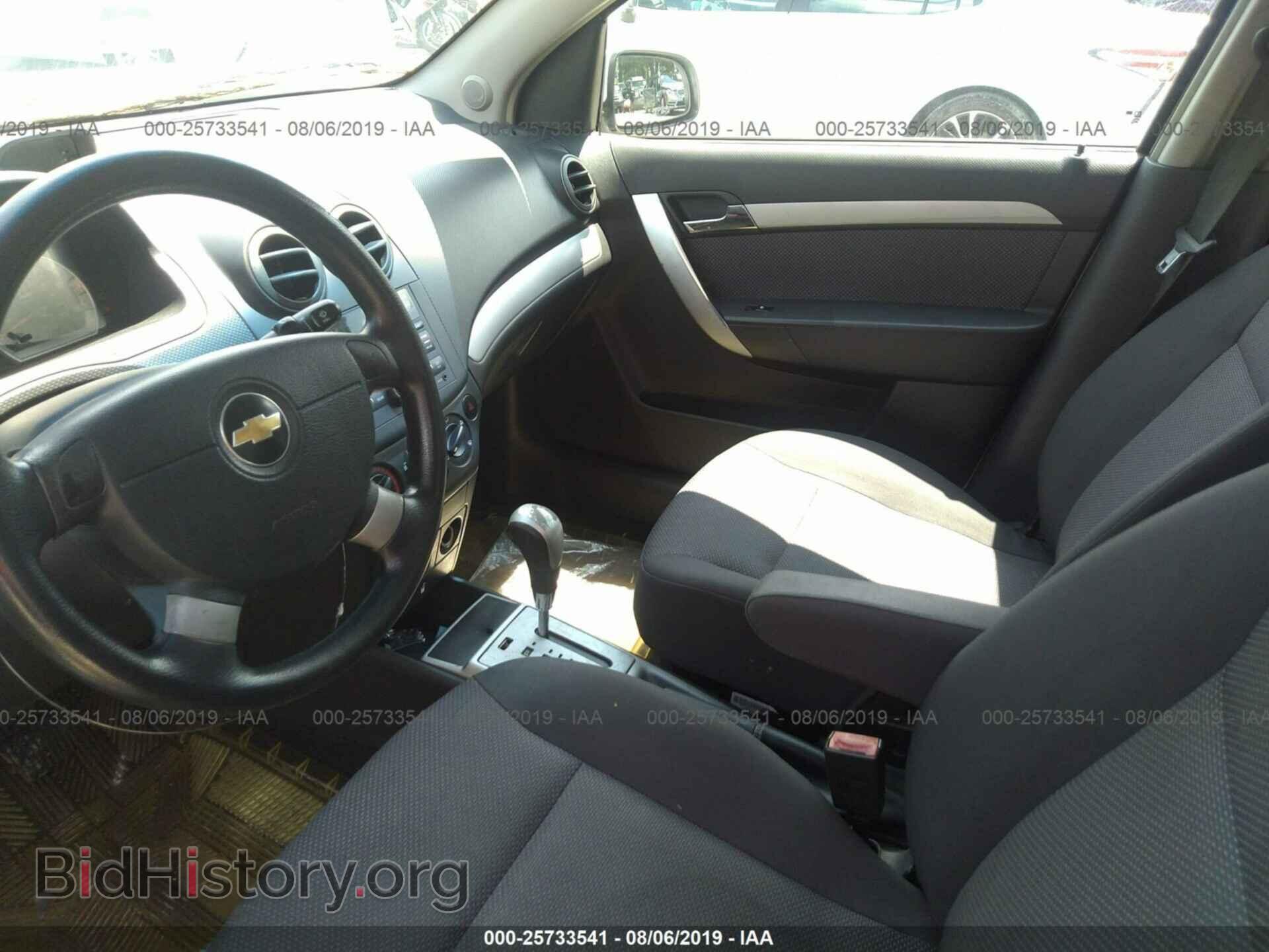 2011 CHEVROLET AVEO - VIN: KL1TD5DE8BB136671 - Фото 5