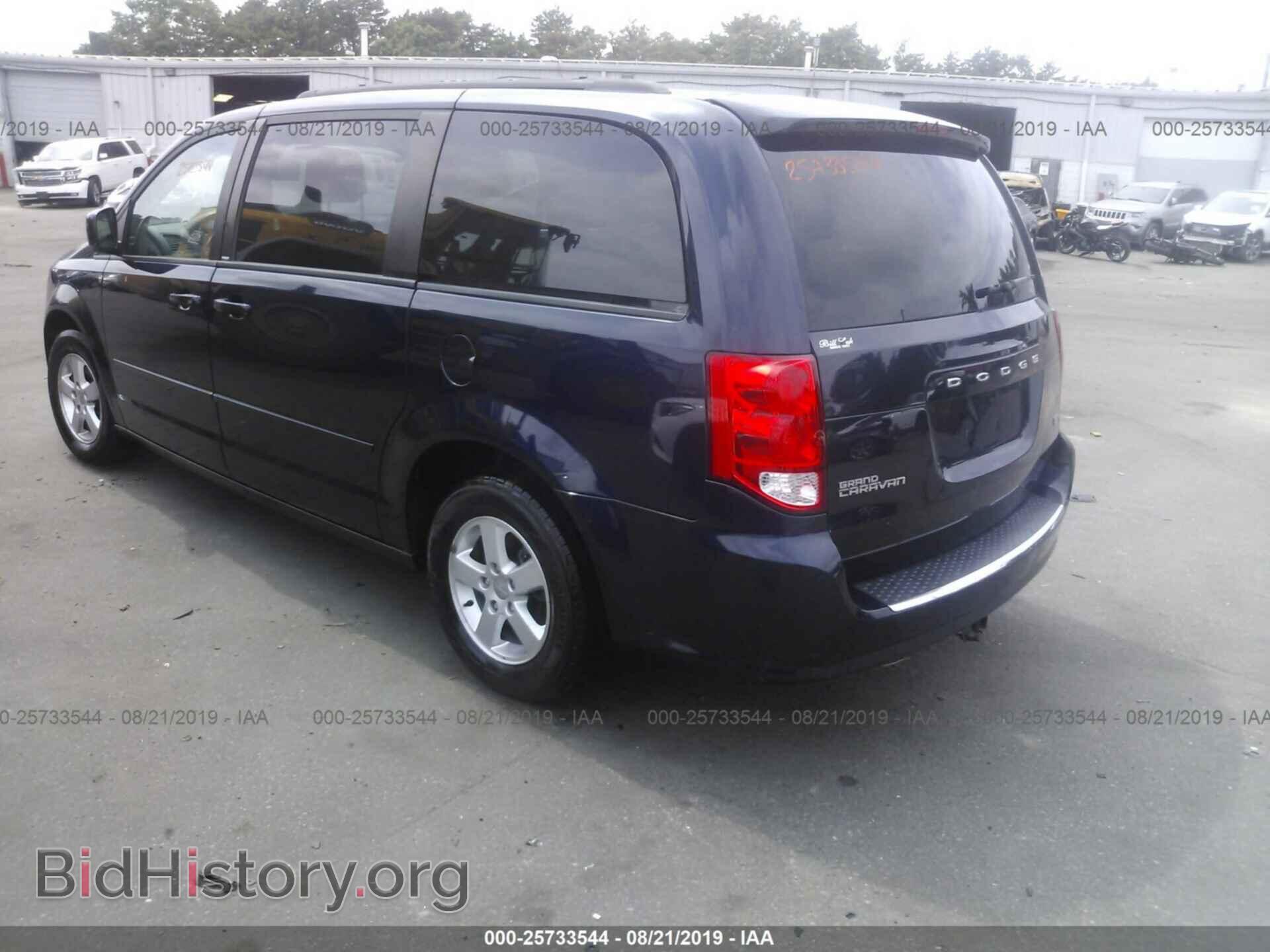 2013 DODGE GRAND CARAVAN - VIN: 2C4RDGCG2DR627694 - Фото 3