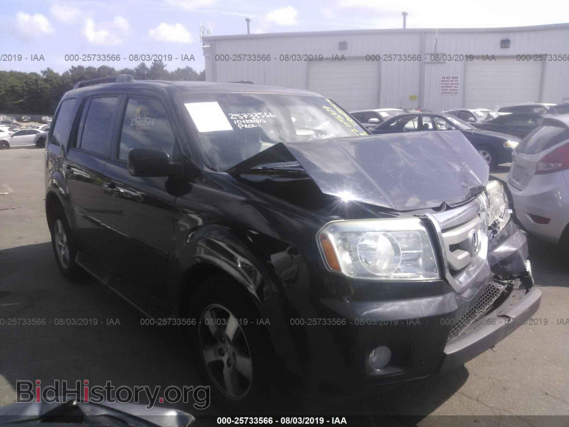 Photo 5FNYF4H5XAB012944 - HONDA PILOT 2010
