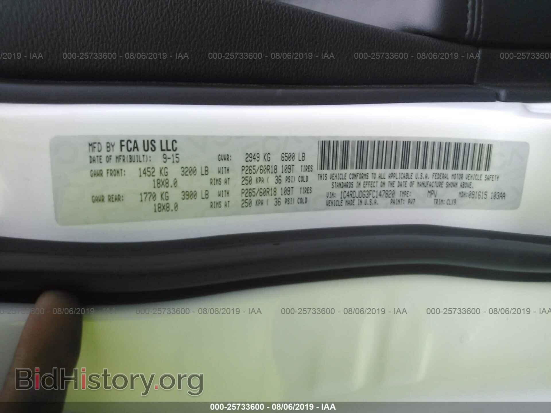 2015 DODGE DURANGO - VIN: 1C4RDJDG3FC147820 - Photo 9