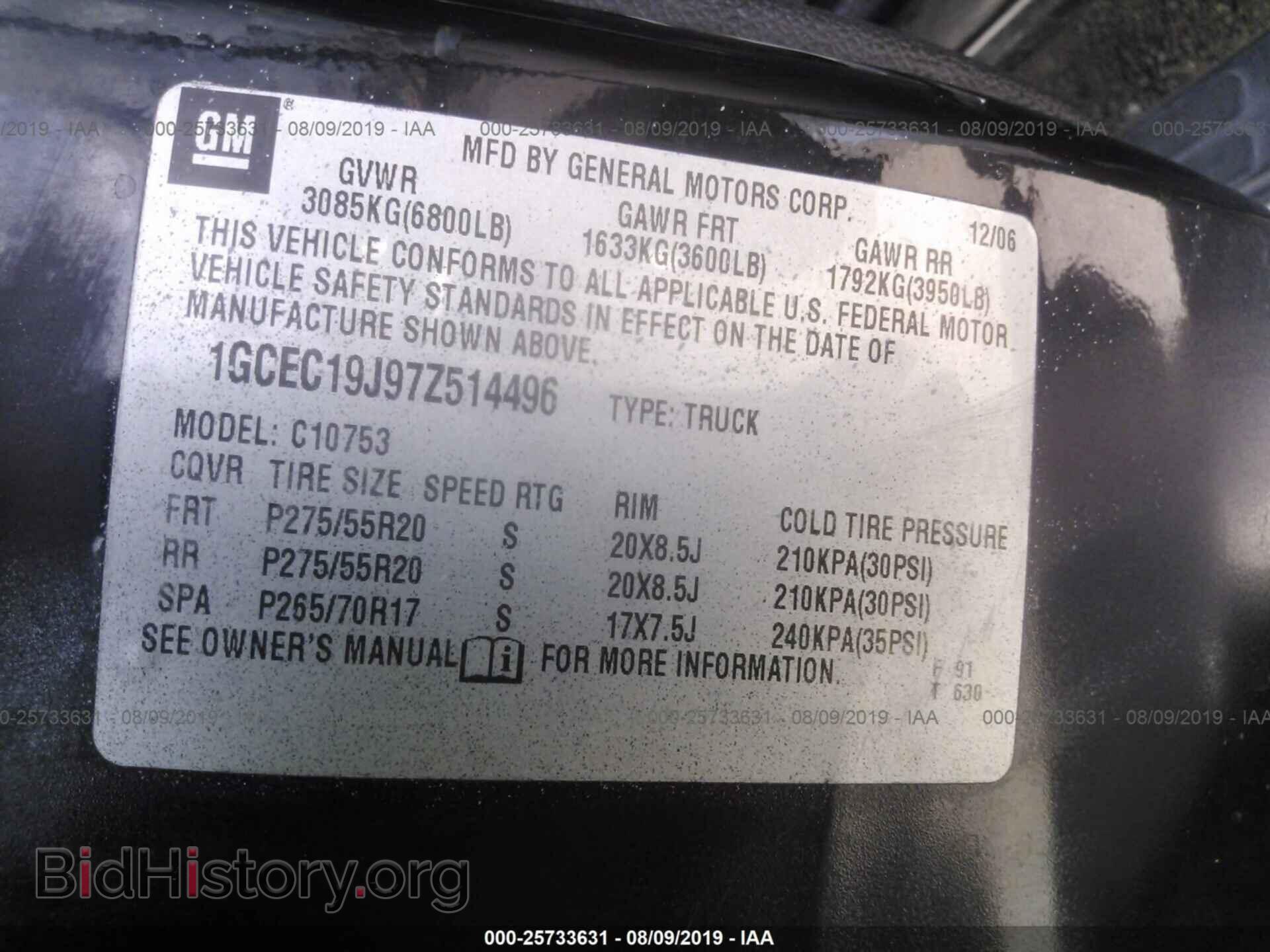 2007 CHEVROLET SILVERADO - VIN: 1GCEC19J97Z514496 - Фото 9