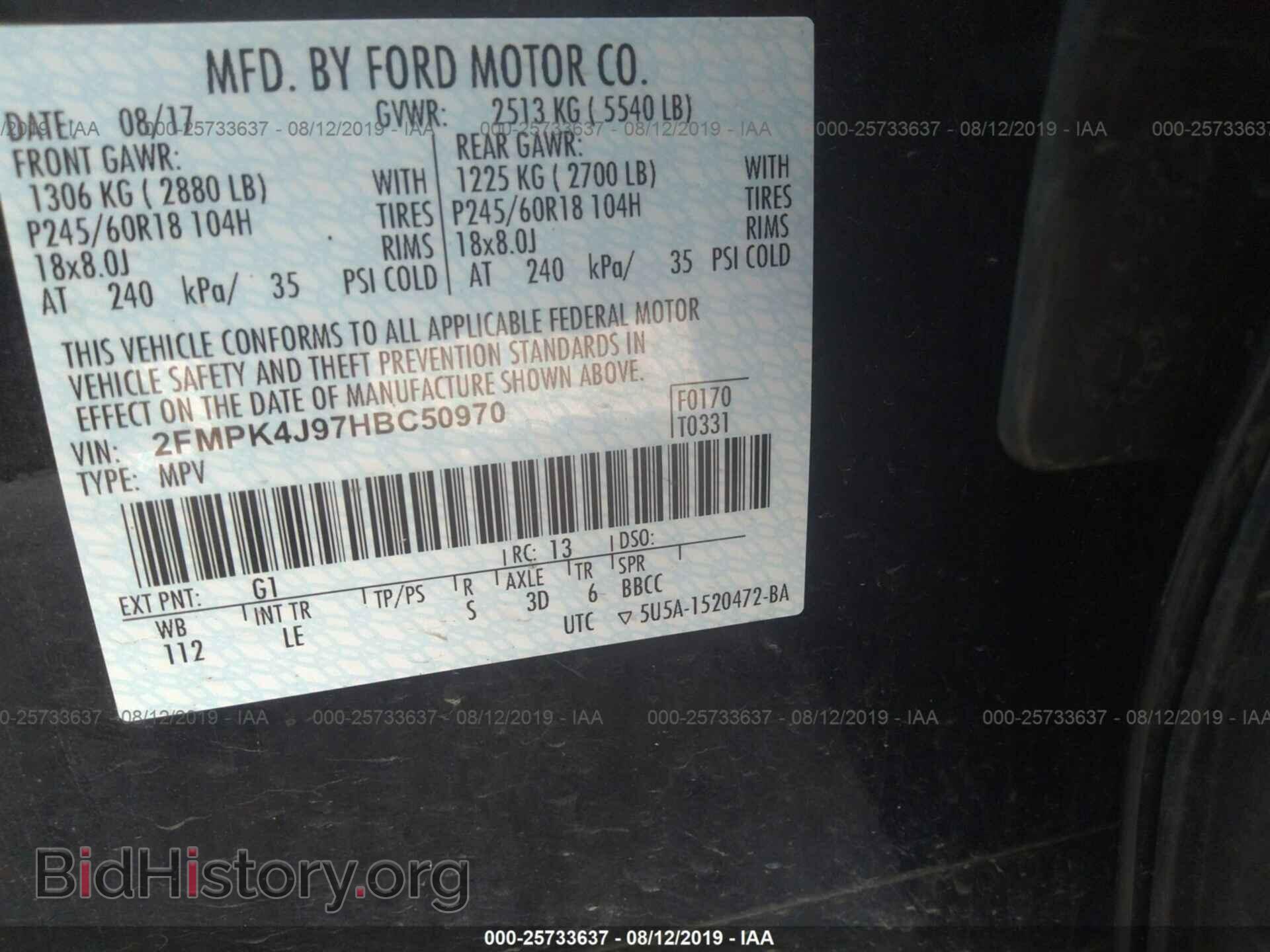 2017 FORD EDGE - VIN: 2FMPK4J97HBC50970 - Фото 9