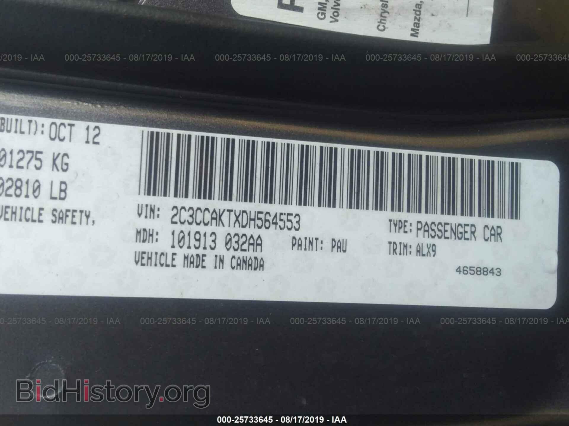 2013 CHRYSLER 300C - VIN: 2C3CCAKTXDH564553 - Фото 9