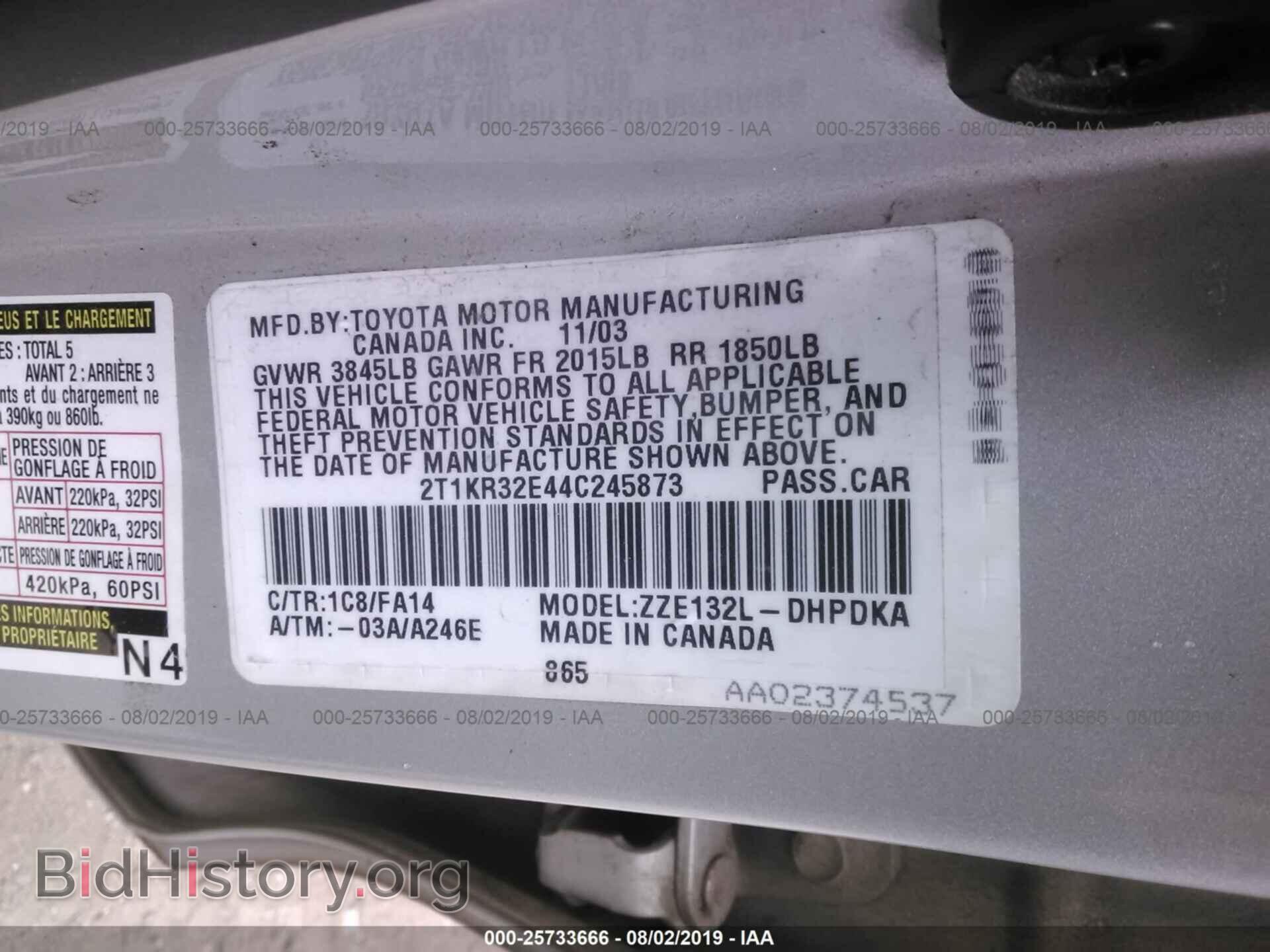 2004 TOYOTA COROLLA MATRIX - VIN: 2T1KR32E44C245873 - Фото 9