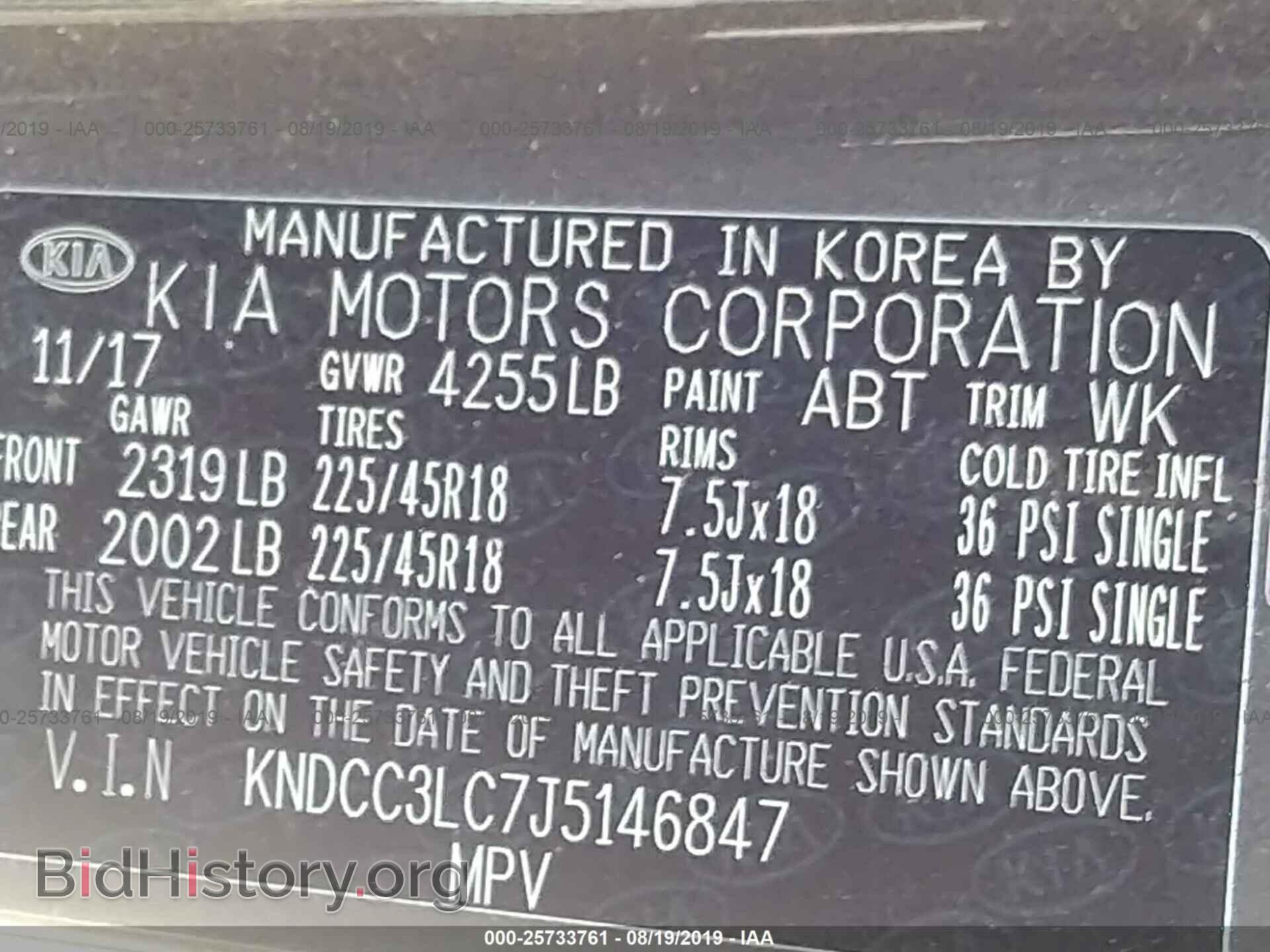 2018 KIA NIRO - VIN: KNDCC3LC7J5146847 - Фото 9