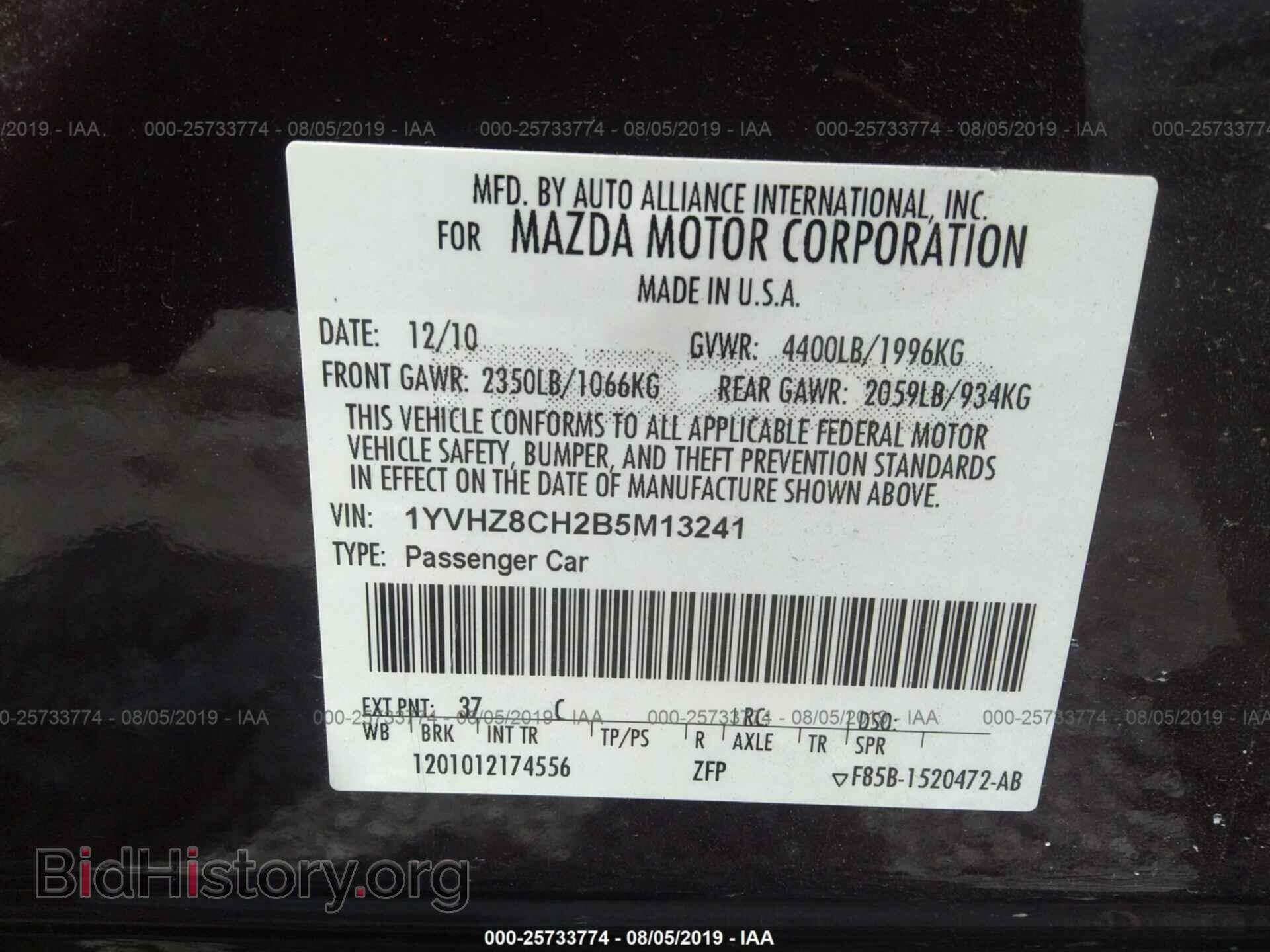 2011 MAZDA 6 - VIN: 1YVHZ8CH2B5M13241 - Photo 9