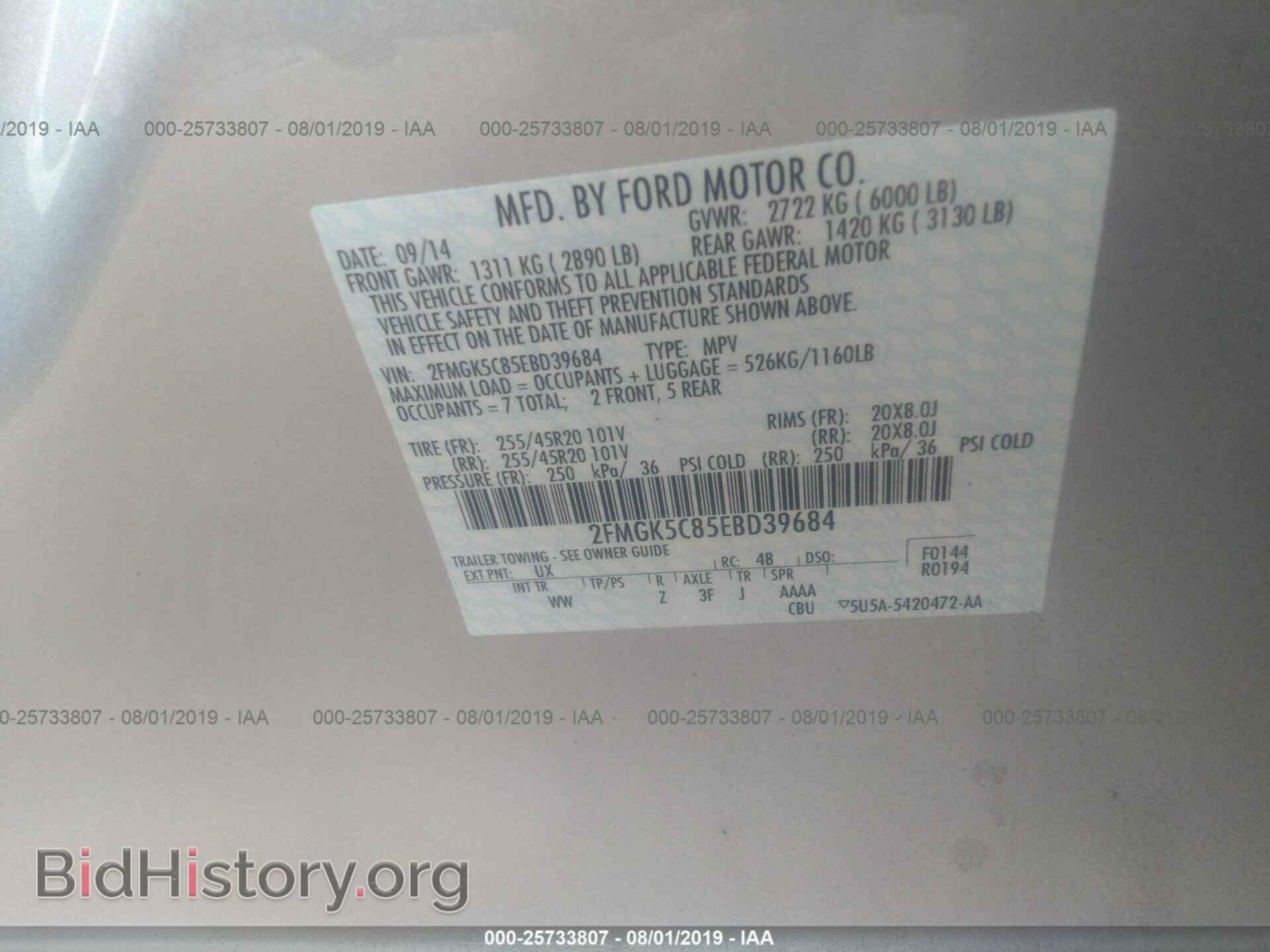 2014 FORD FLEX - VIN: 2FMGK5C85EBD39684 - Photo 9
