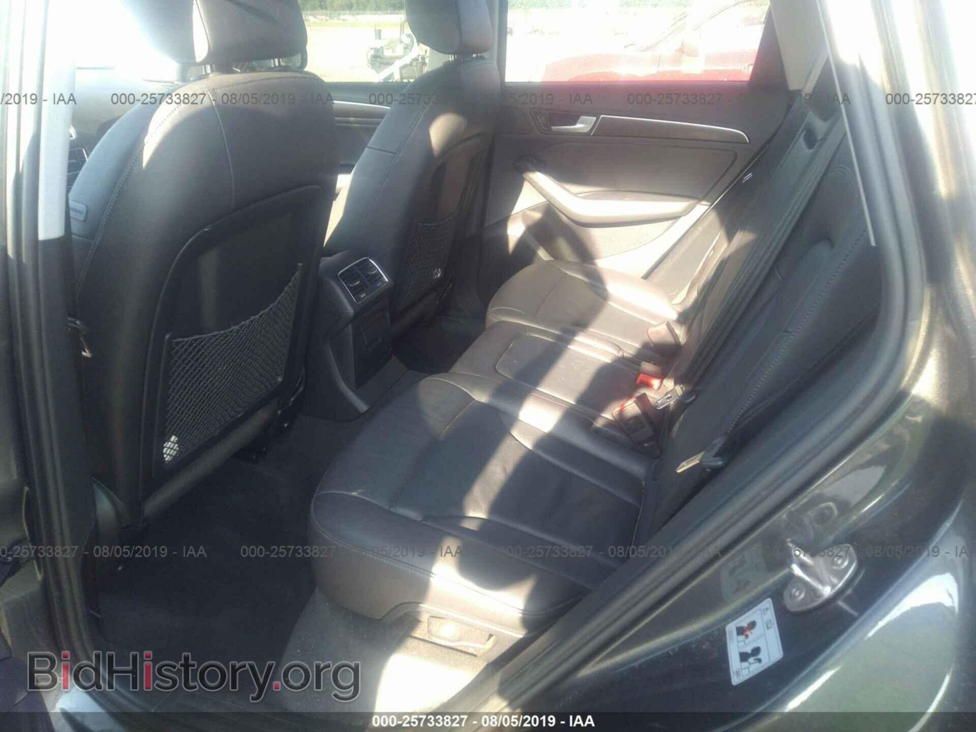 2015 AUDI Q5 - VIN: WA1CFAFP2FA045069 - Photo 8