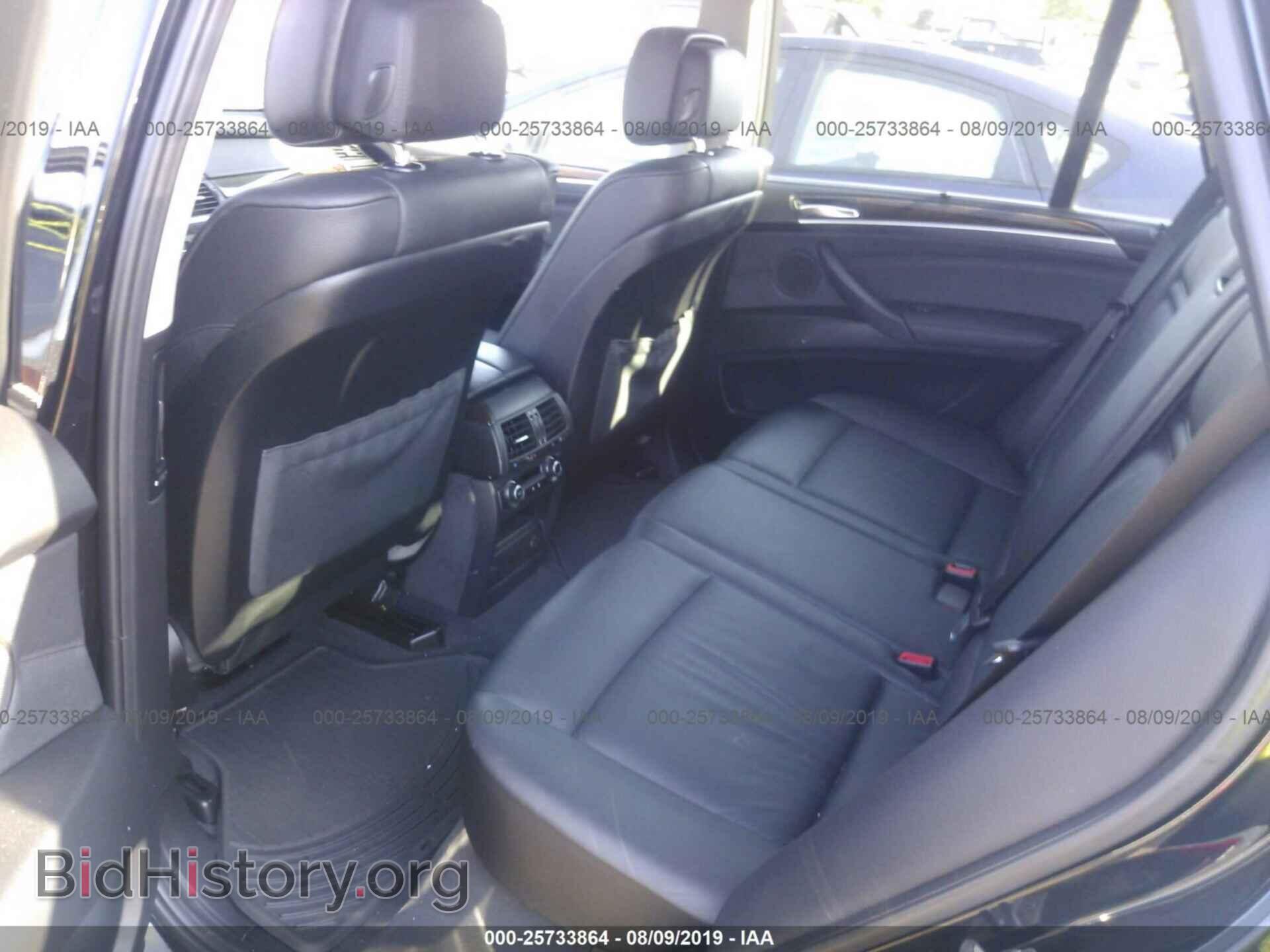 2012 BMW X5 - VIN: 5UXZV4C5XCL747467 - Фото 8