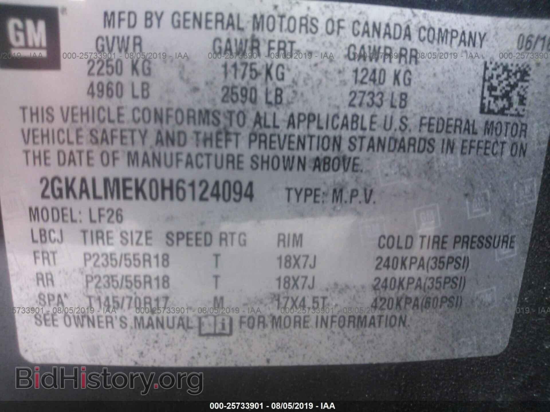 2017 GMC TERRAIN - VIN: 2GKALMEK0H6124094 - Фото 9
