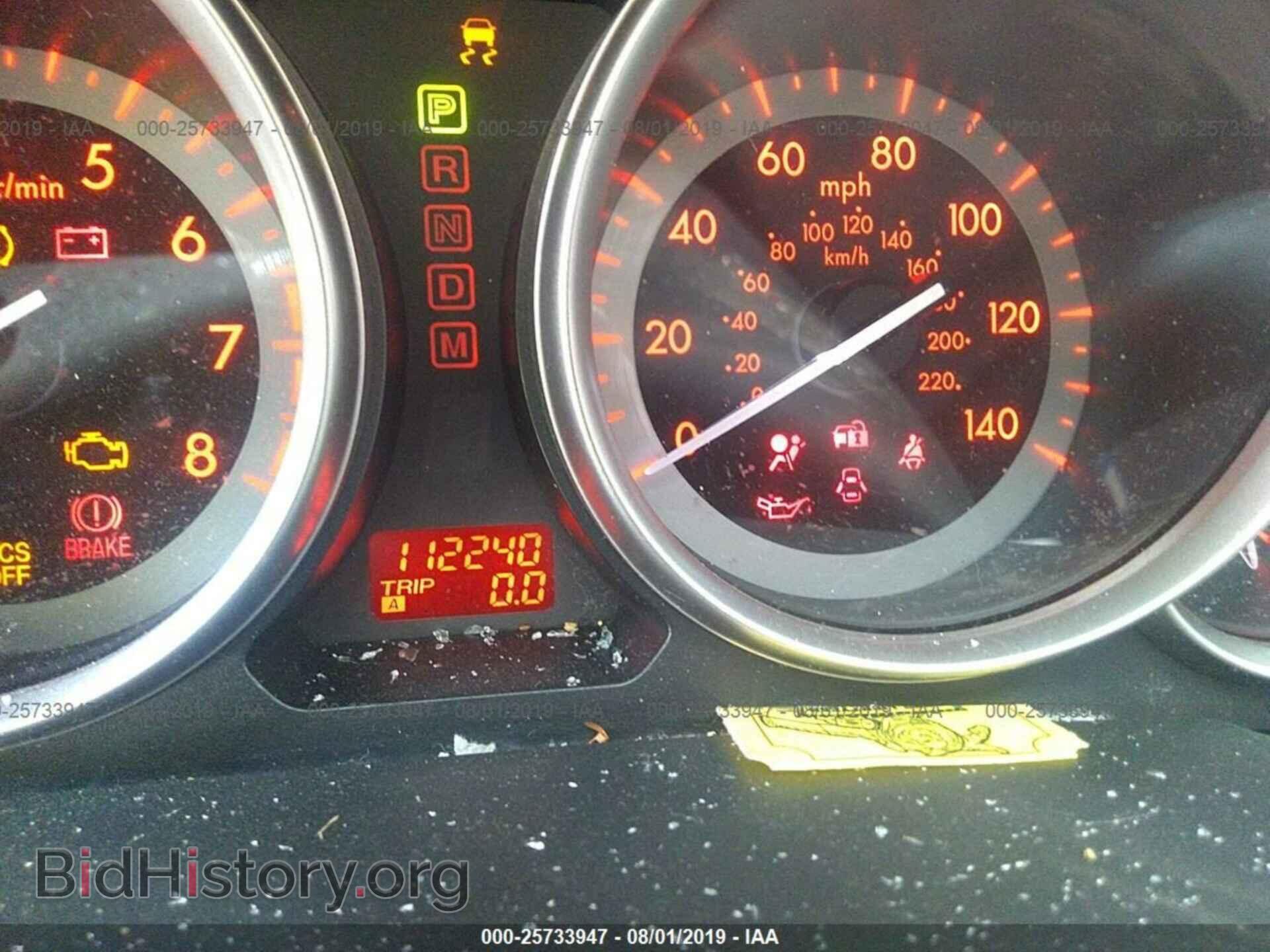 2012 MAZDA CX-9 - VIN: JM3TB2CA1C0368920 - Photo 7