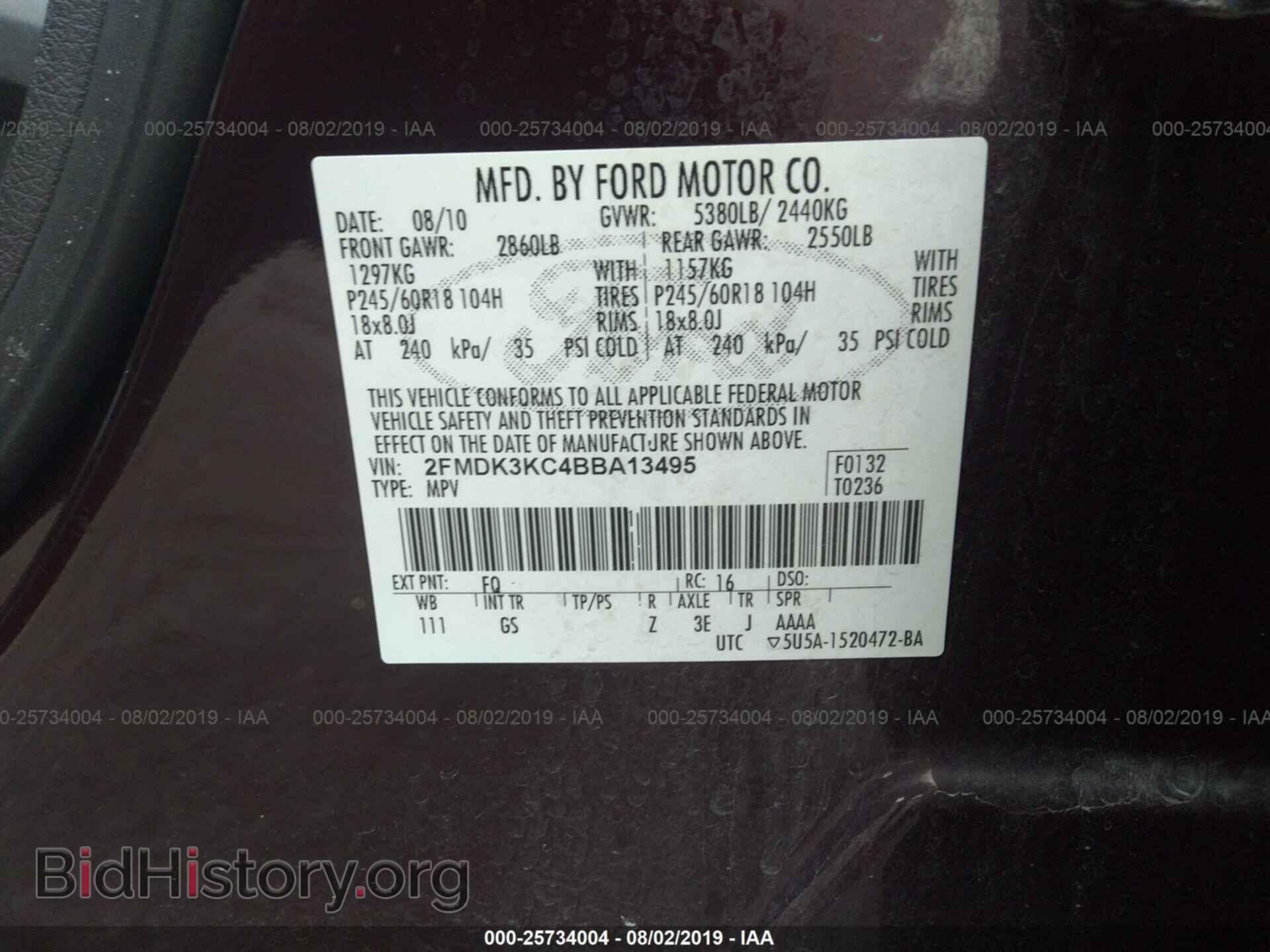 2011 FORD EDGE - VIN: 2FMDK3KC4BBA13495 - Фото 9