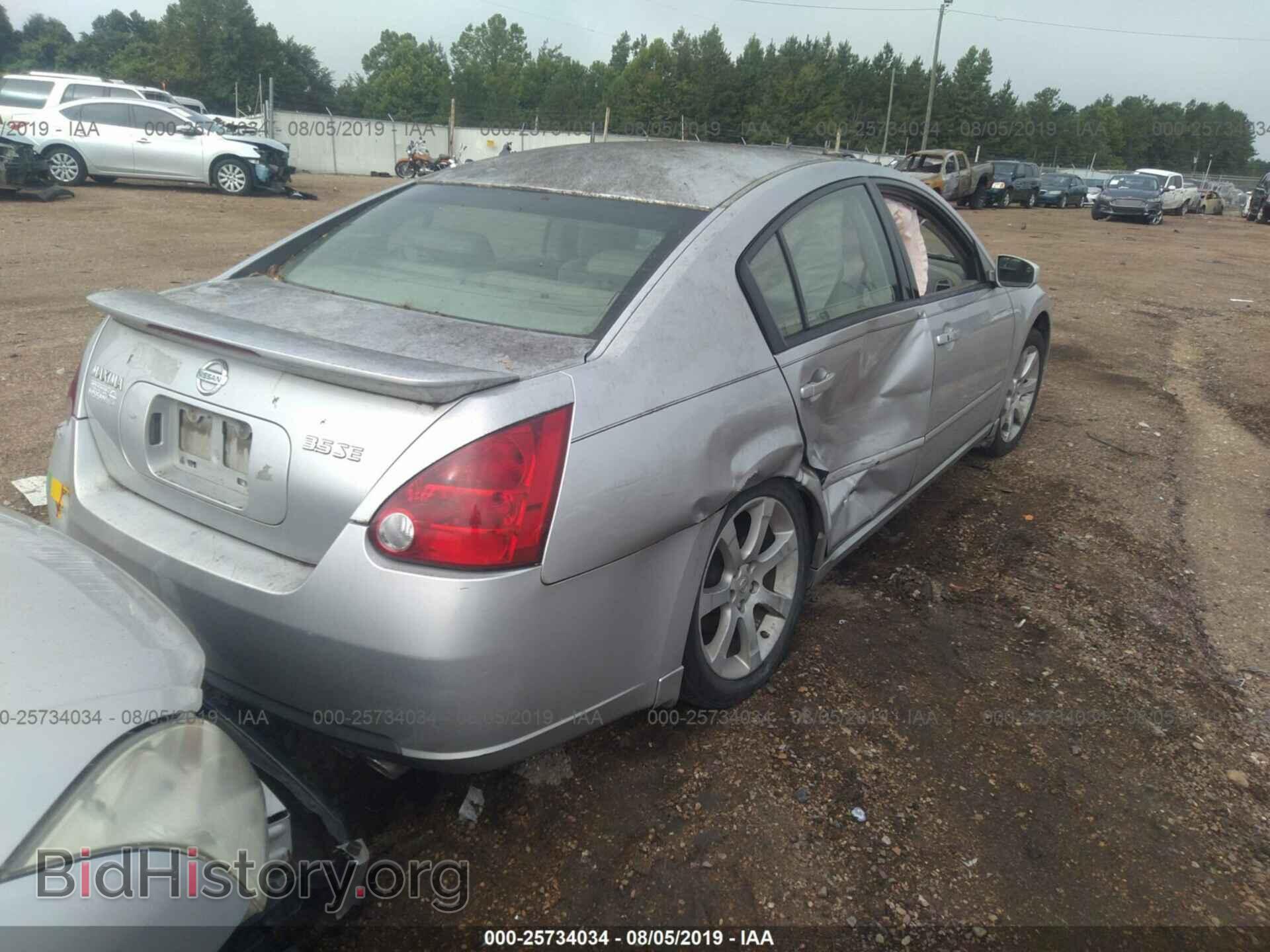 2007 NISSAN MAXIMA - VIN: 1N4BA41E17C852668 - Фото 4