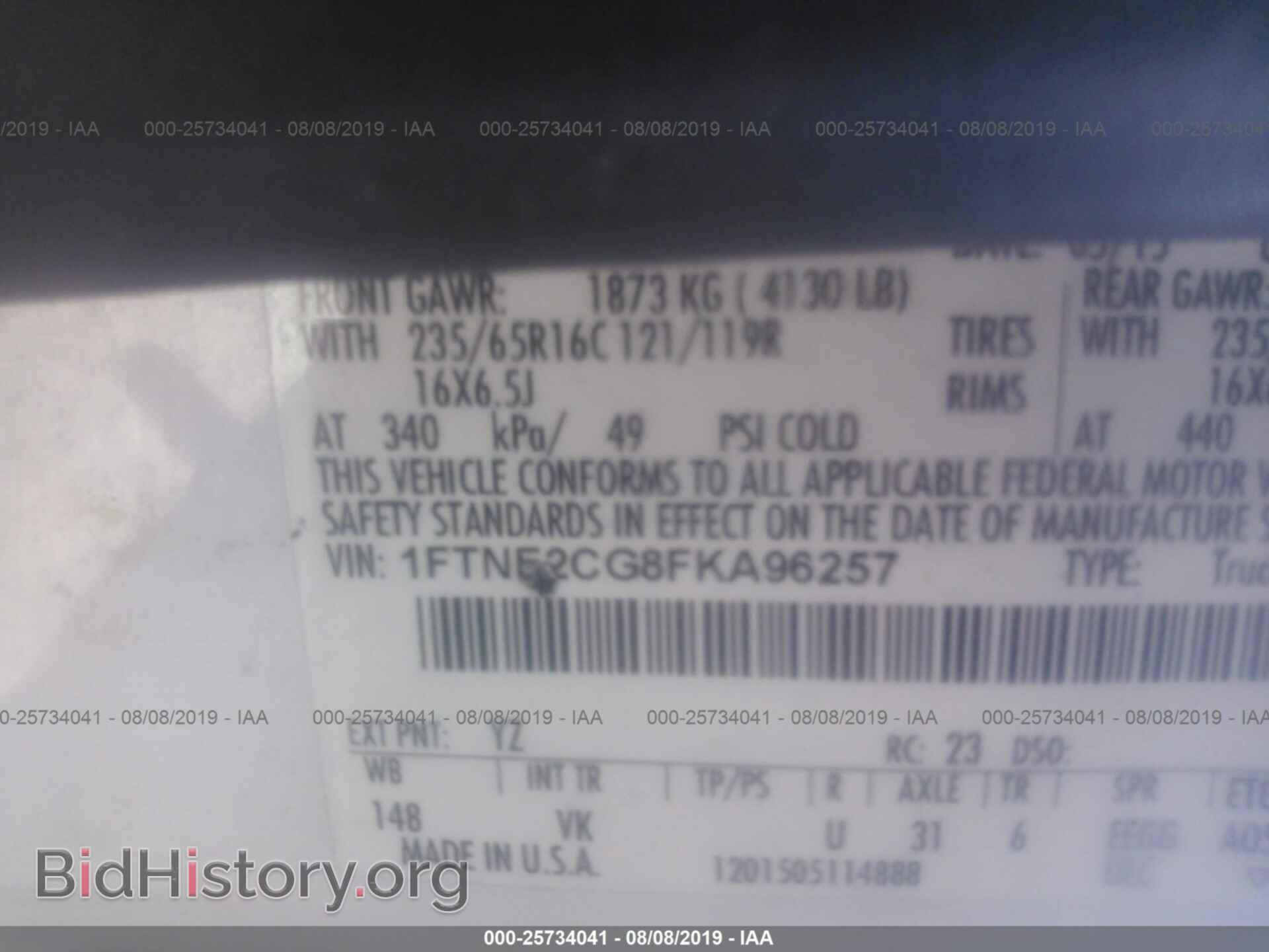 2015 FORD TRANSIT - VIN: 1FTNE2CG8FKA96257 - Фото 9