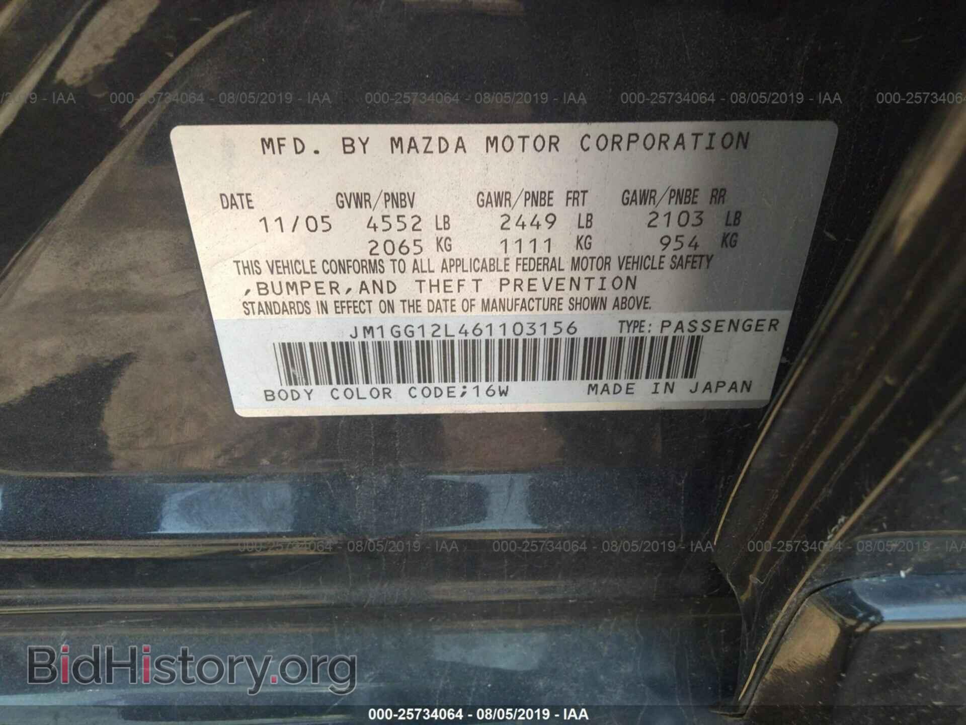 2006 MAZDA SPEED - VIN: JM1GG12L461103156 - Фото 9