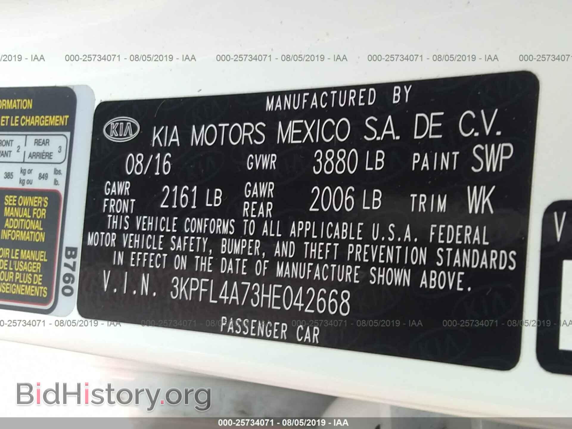 2017 KIA FORTE - VIN: 3KPFL4A73HE042668 - Фото 9