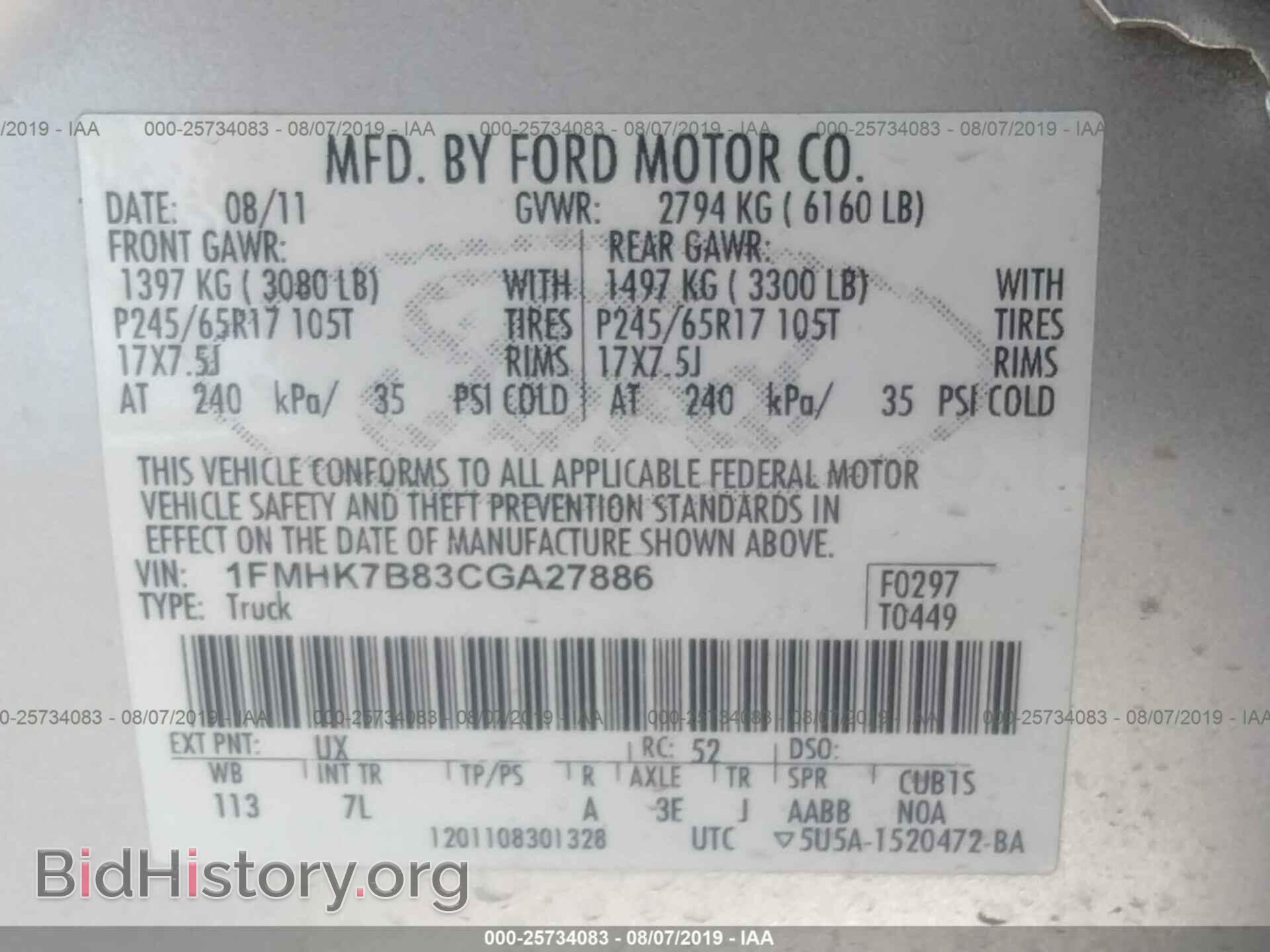 2012 FORD EXPLORER - VIN: 1FMHK7B83CGA27886 - Фото 9