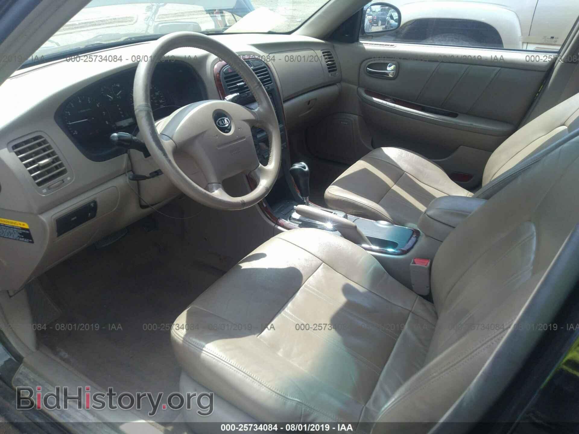 2005 KIA OPTIMA - VIN: KNAGD128755416078 - Фото 5