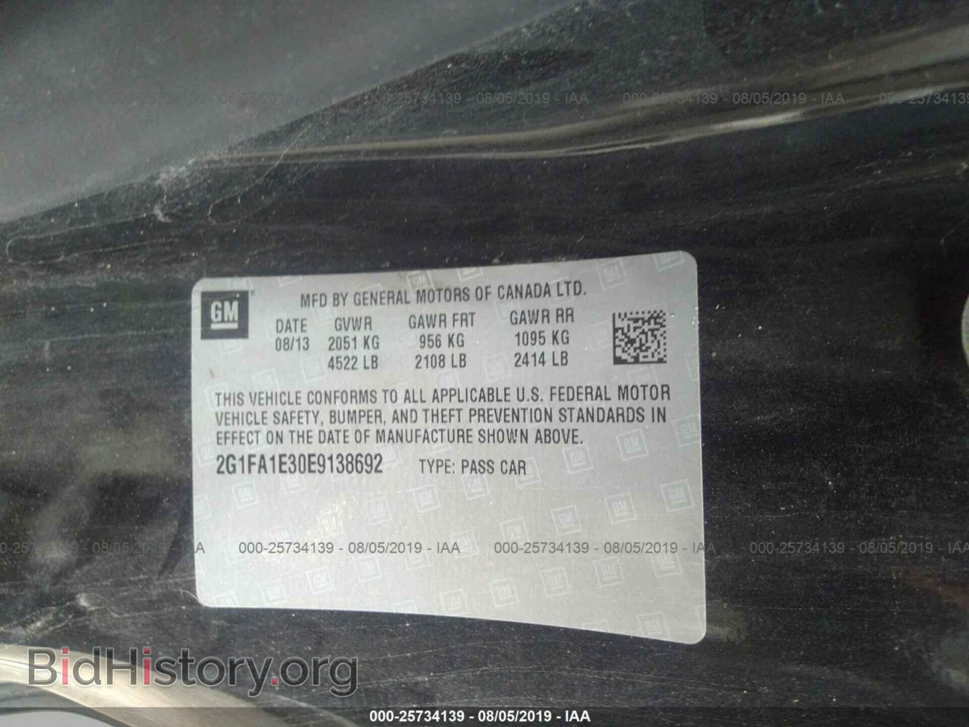 2014 CHEVROLET CAMARO - VIN: 2G1FA1E30E9138692 - Фото 9