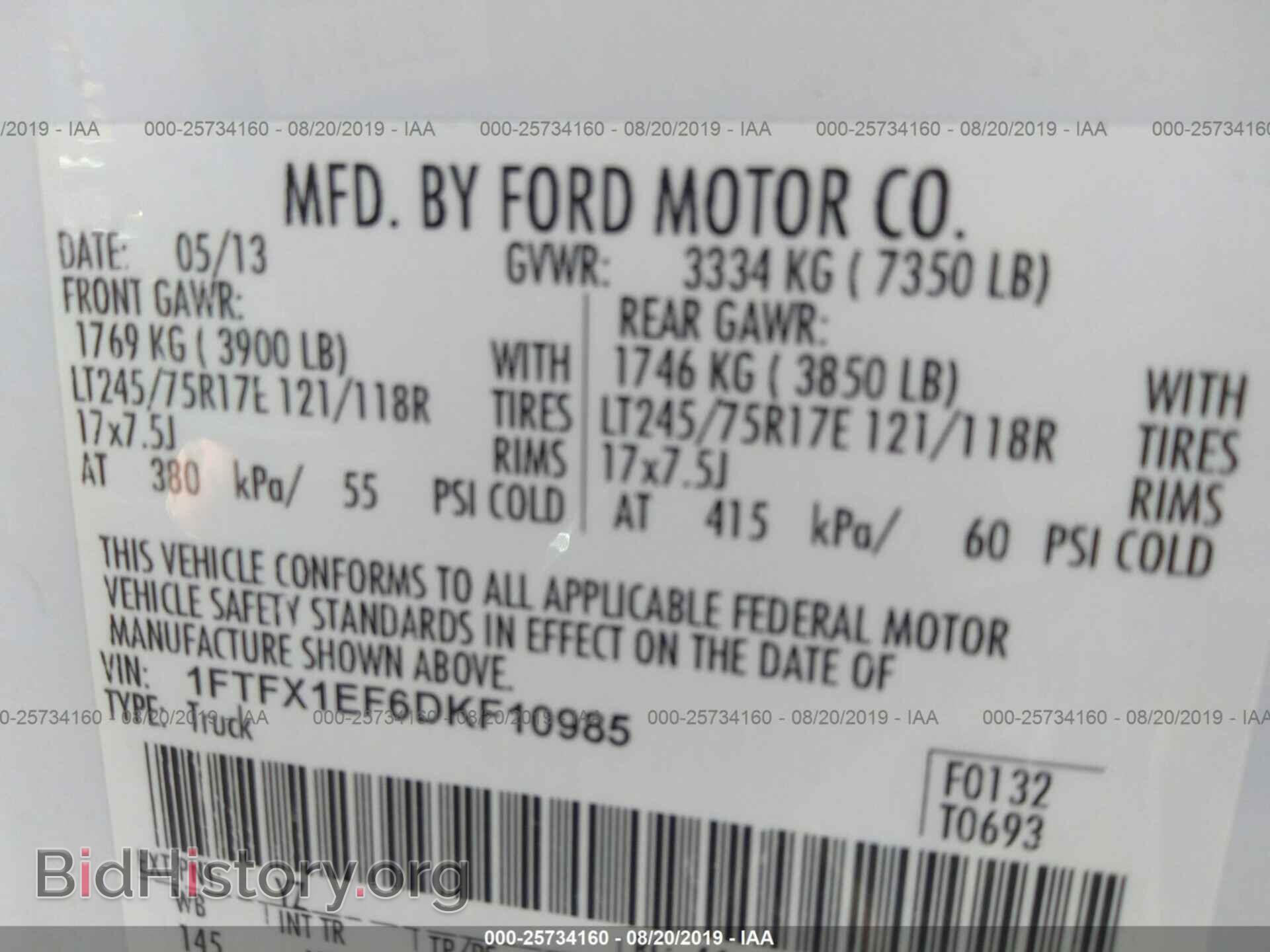 2013 FORD F150 - VIN: 1FTFX1EF6DKF10985 - Фото 9