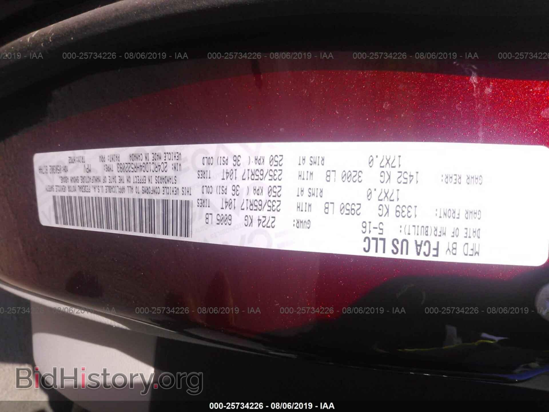 2017 CHRYSLER PACIFICA - VIN: 2C4RC1DG4HR522093 - Фото 9
