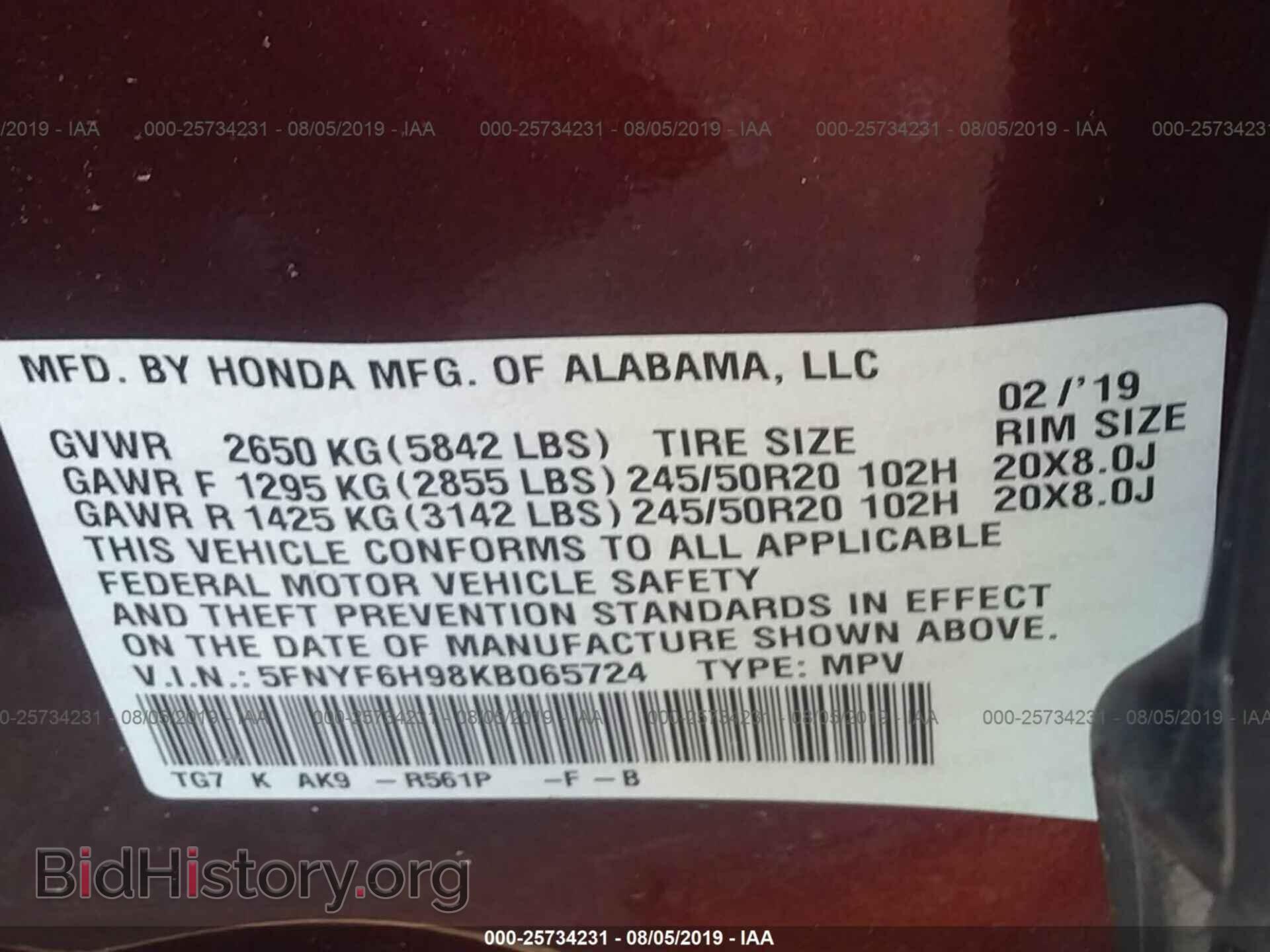 2019 HONDA PILOT - VIN: 5FNYF6H98KB065724 - Фото 9
