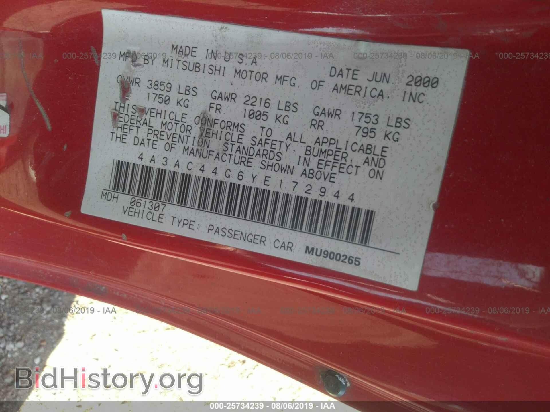 2000 MITSUBISHI ECLIPSE - VIN: 4A3AC44G6YE172944 - Фото 9