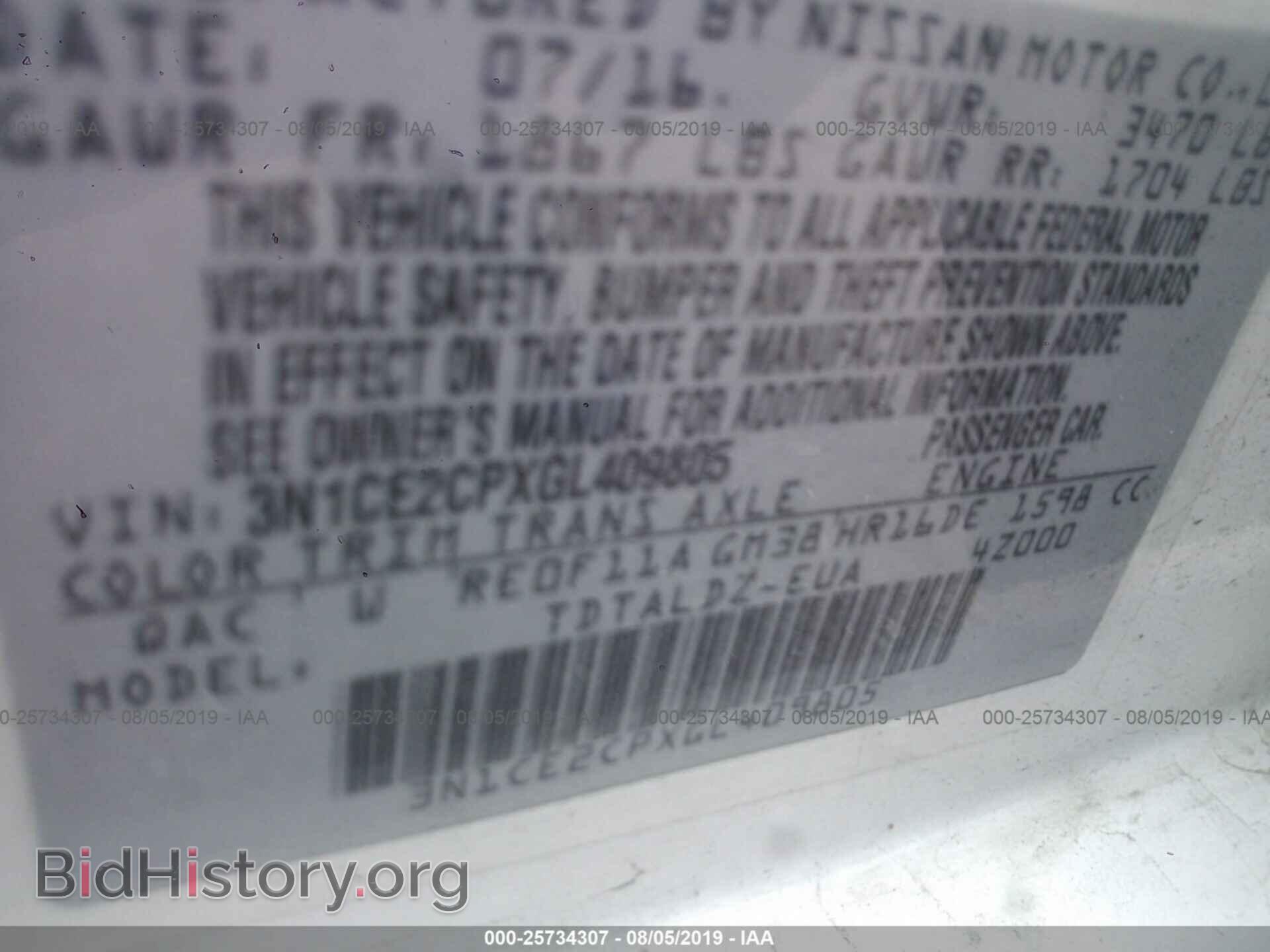 2016 NISSAN VERSA NOTE - VIN: 3N1CE2CPXGL409805 - Фото 9