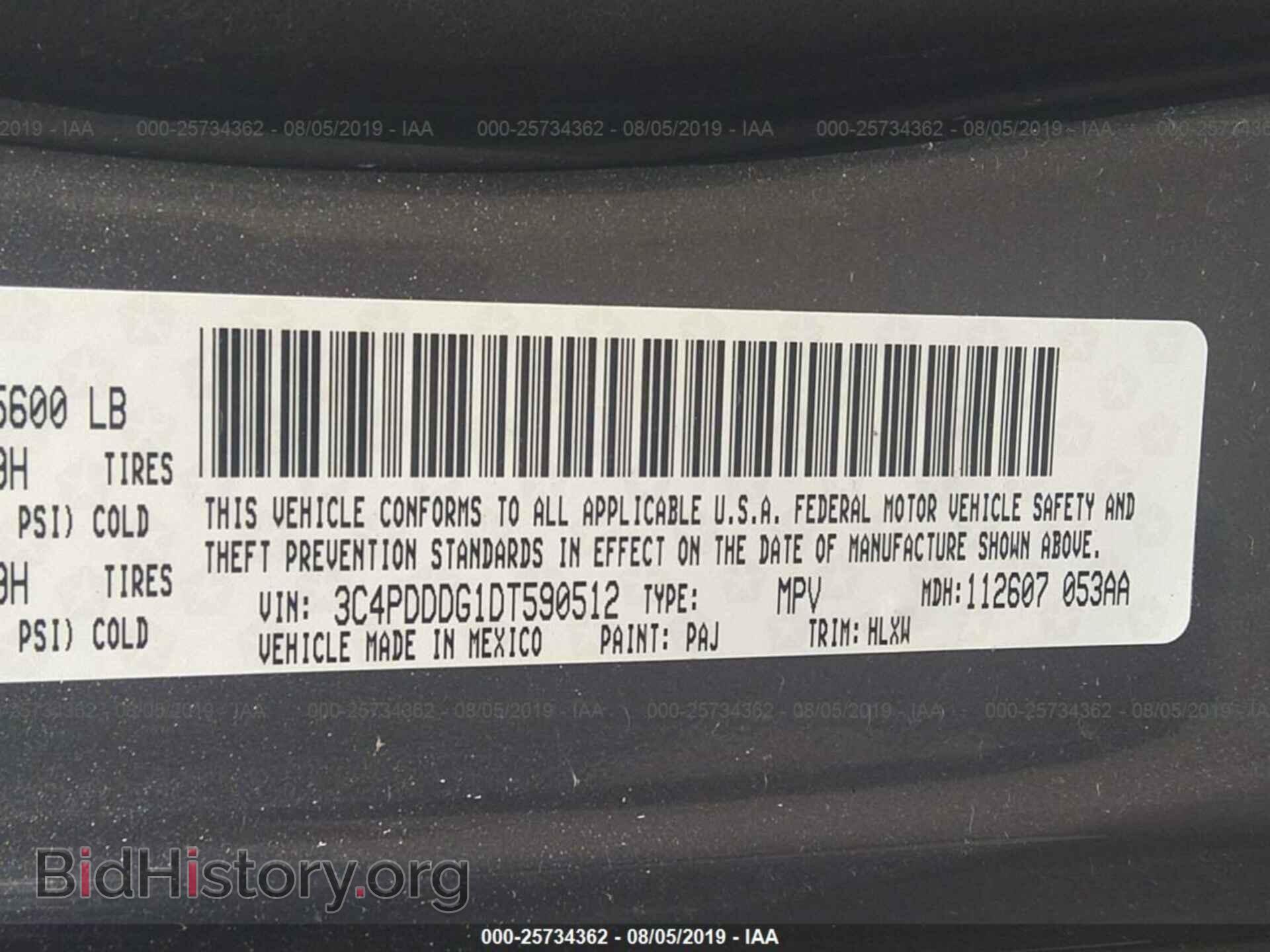 2013 DODGE JOURNEY - VIN: 3C4PDDDG1DT590512 - Фото 9