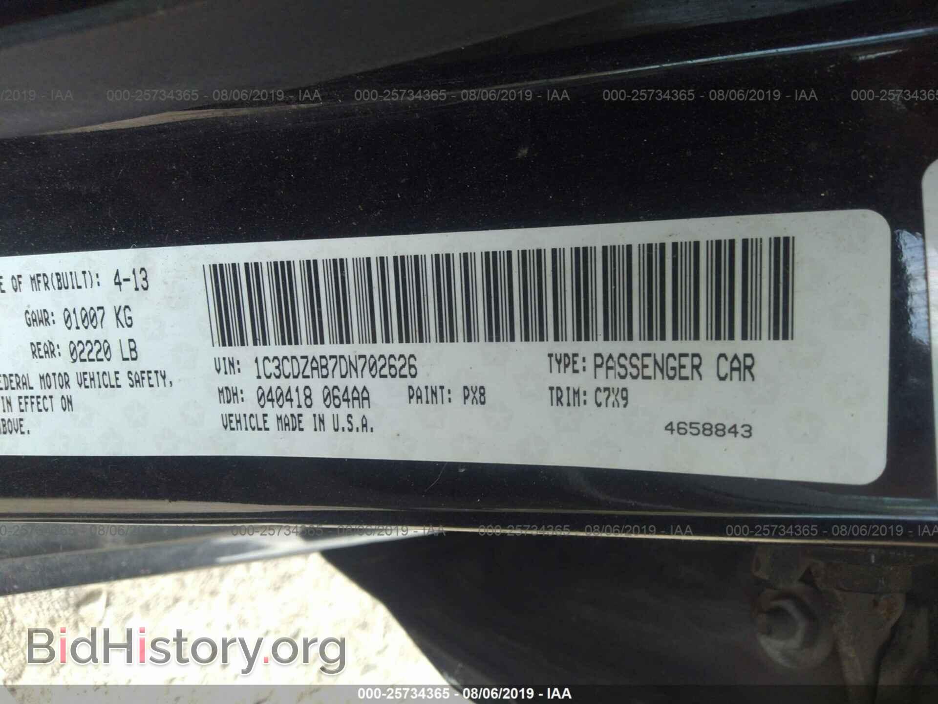2013 DODGE AVENGER - VIN: 1C3CDZAB7DN702626 - Photo 9
