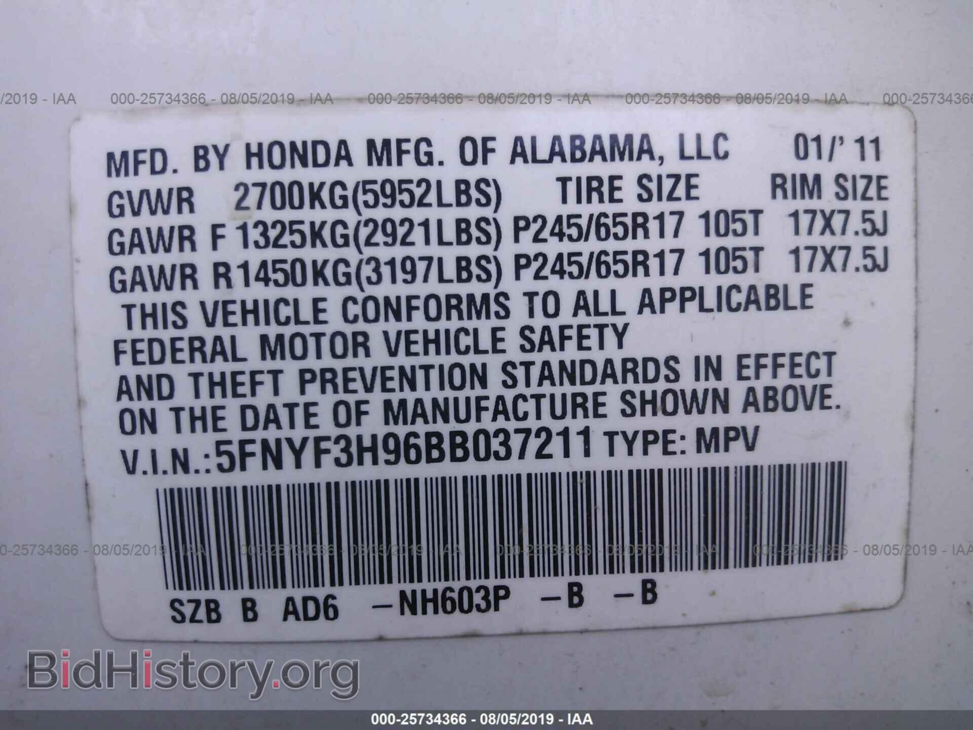 2011 HONDA PILOT - VIN: 5FNYF3H96BB037211 - Фото 9