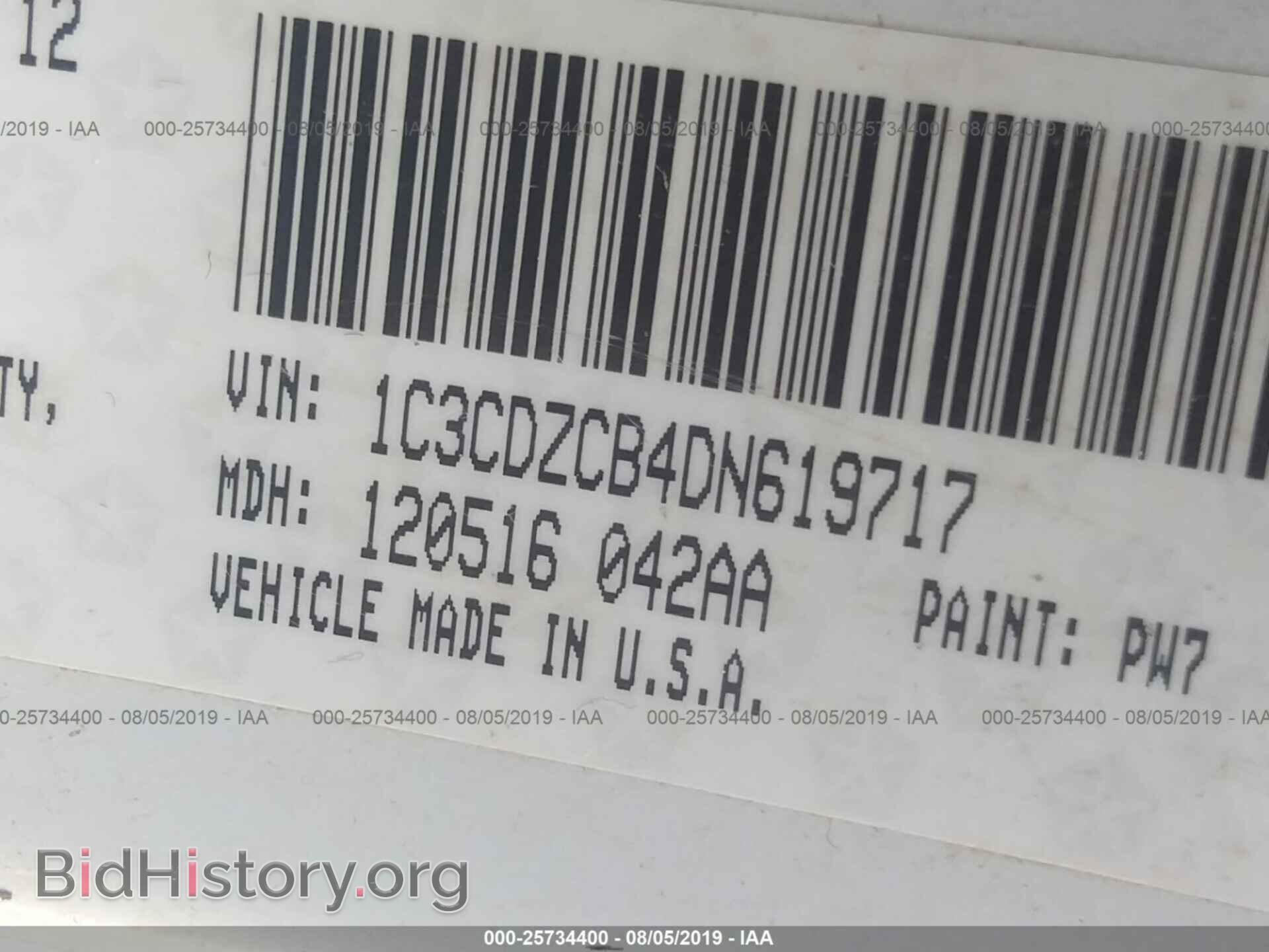 2013 DODGE AVENGER - VIN: 1C3CDZCB4DN619717 - Фото 9