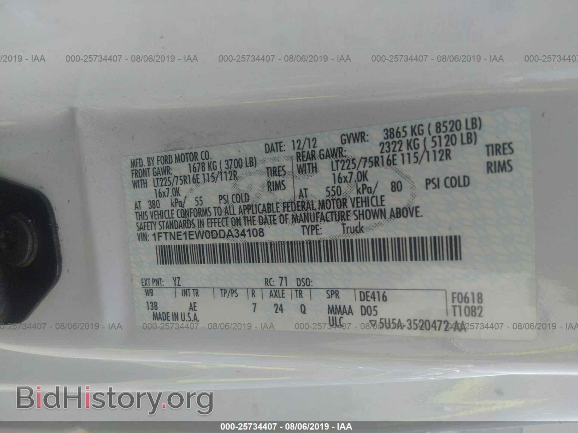 2013 FORD ECONOLINE - VIN: 1FTNE1EW0DDA34108 - Photo 9