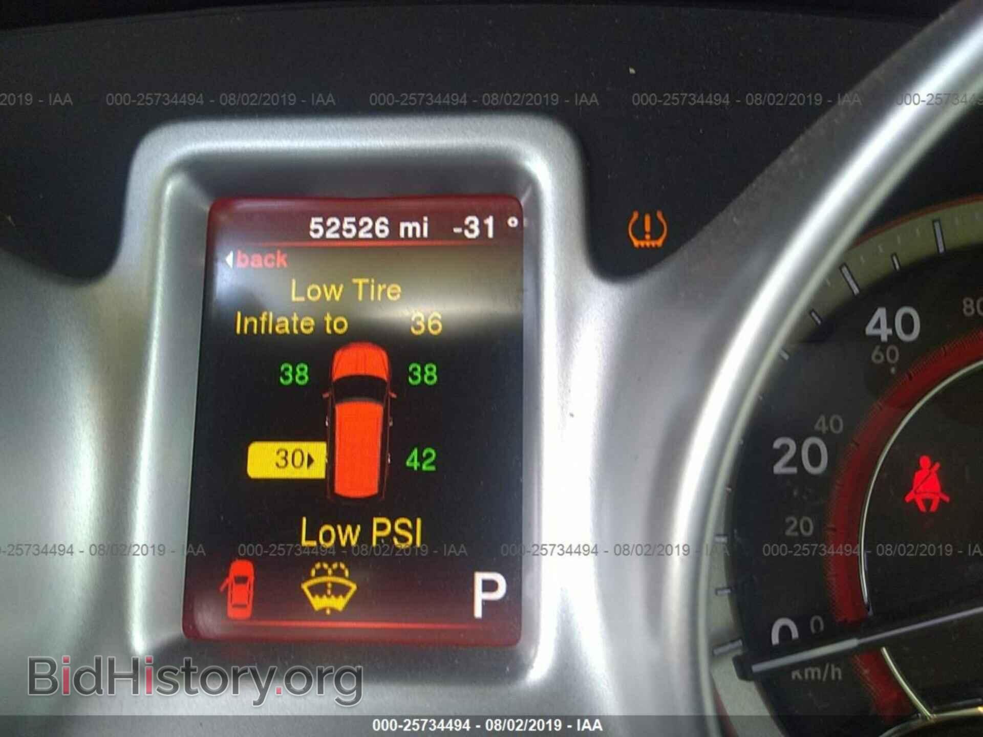 2017 DODGE JOURNEY - VIN: 3C4PDCBG5HT532728 - Фото 7