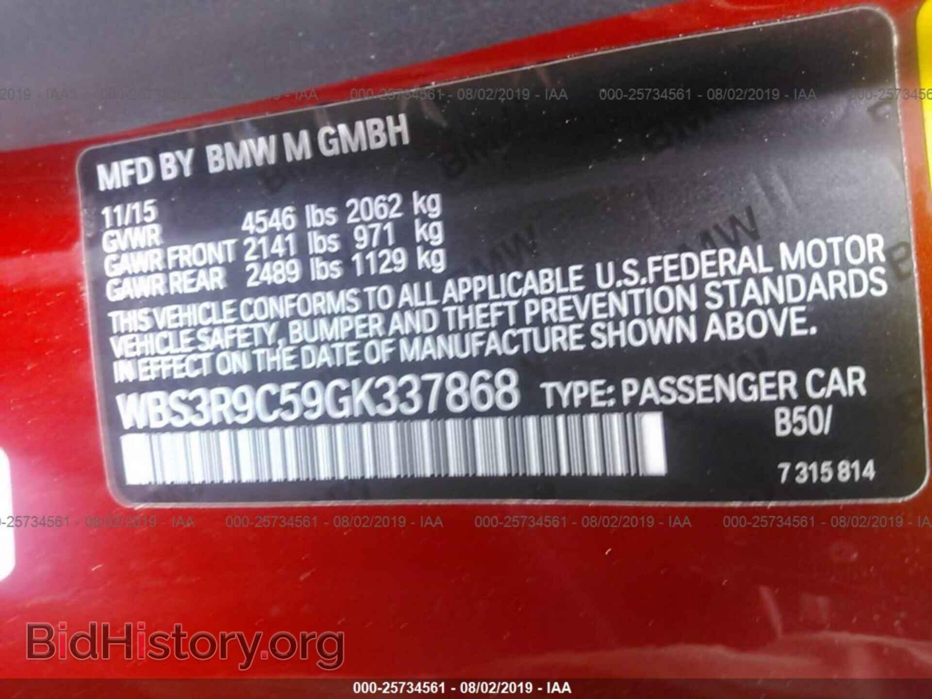 2016 BMW M4 - VIN: WBS3R9C59GK337868 - Фото 9
