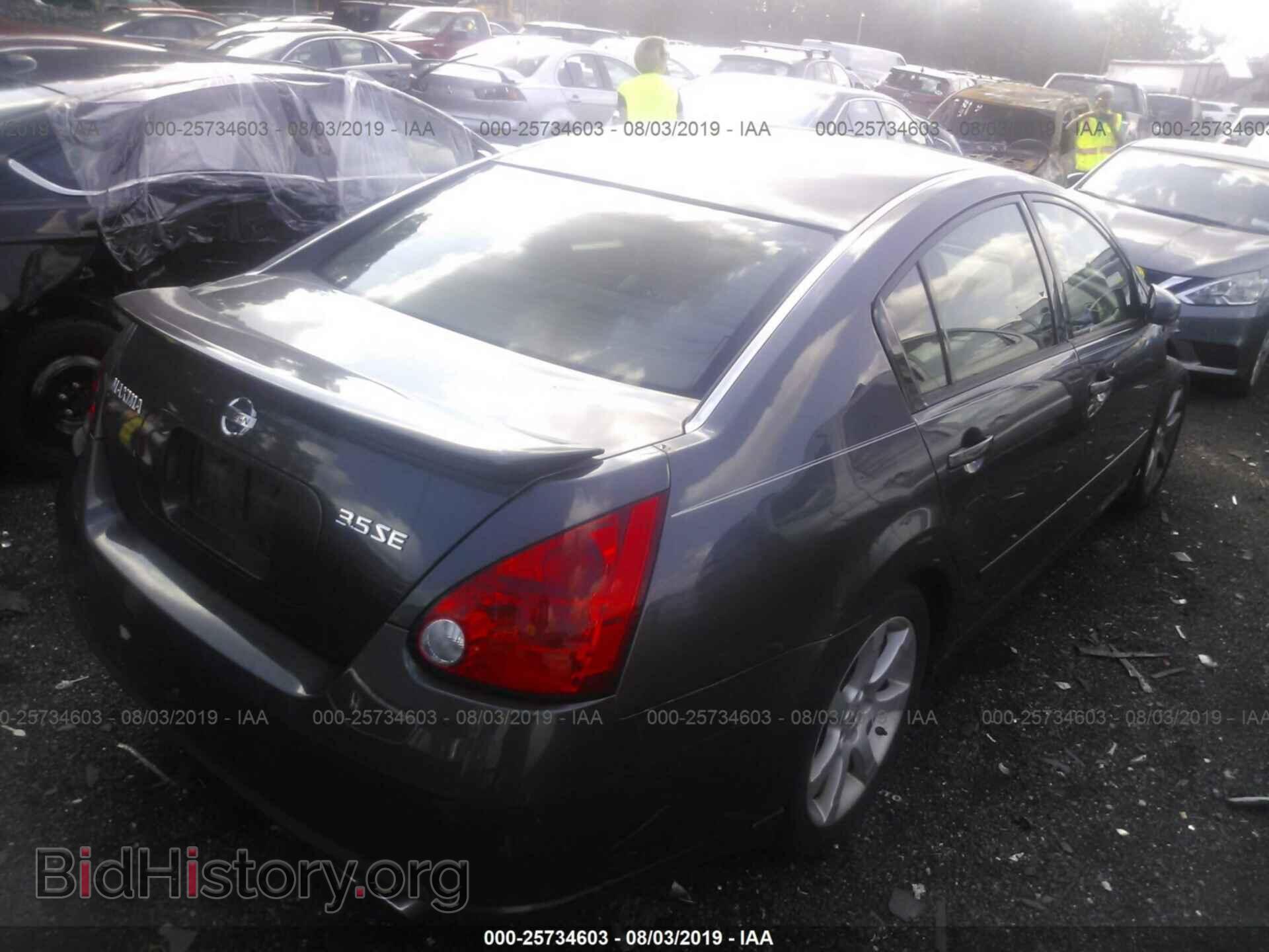 2008 NISSAN MAXIMA - VIN: 1N4BA41E58C823921 - Фото 4