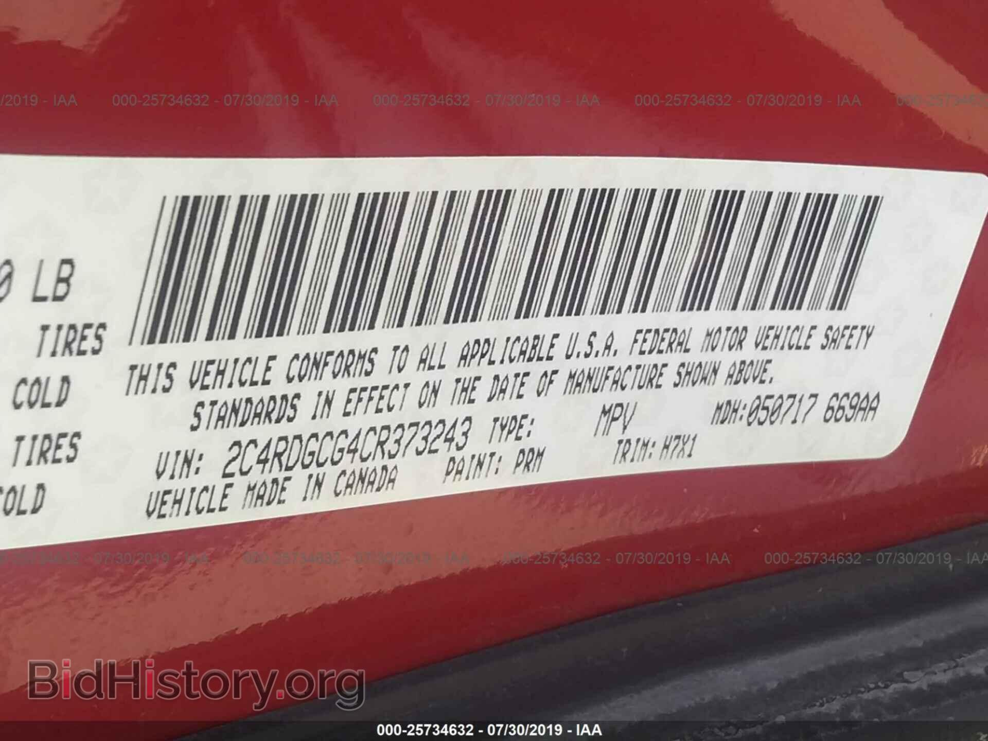 2012 DODGE GRAND CARAVAN - VIN: 2C4RDGCG4CR373243 - Фото 9