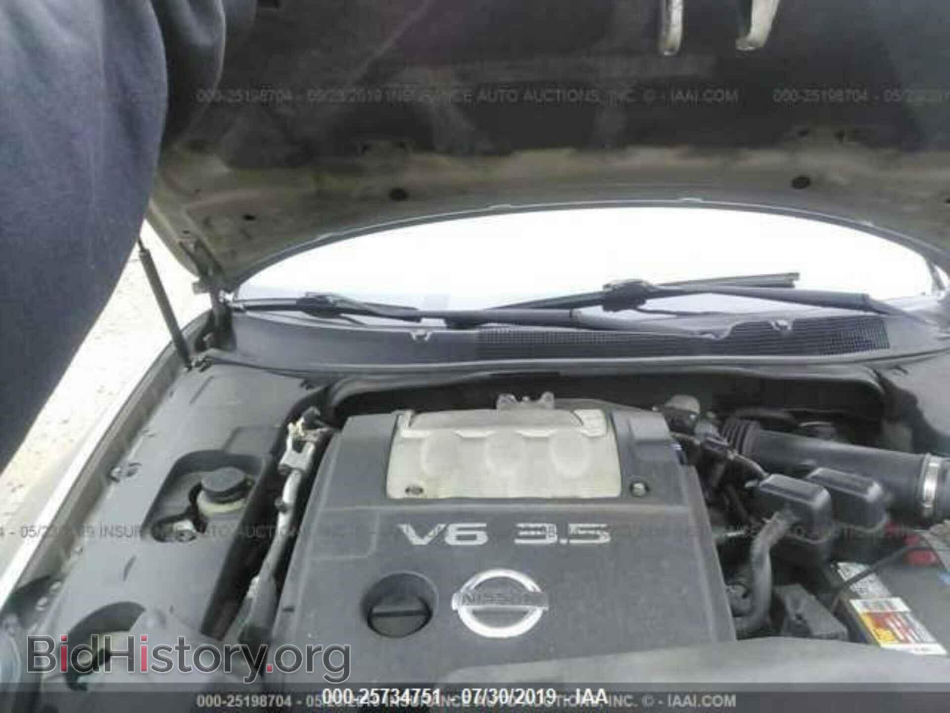 2005 NISSAN MAXIMA - VIN: 1N4BA41E45C844397 - Фото 10
